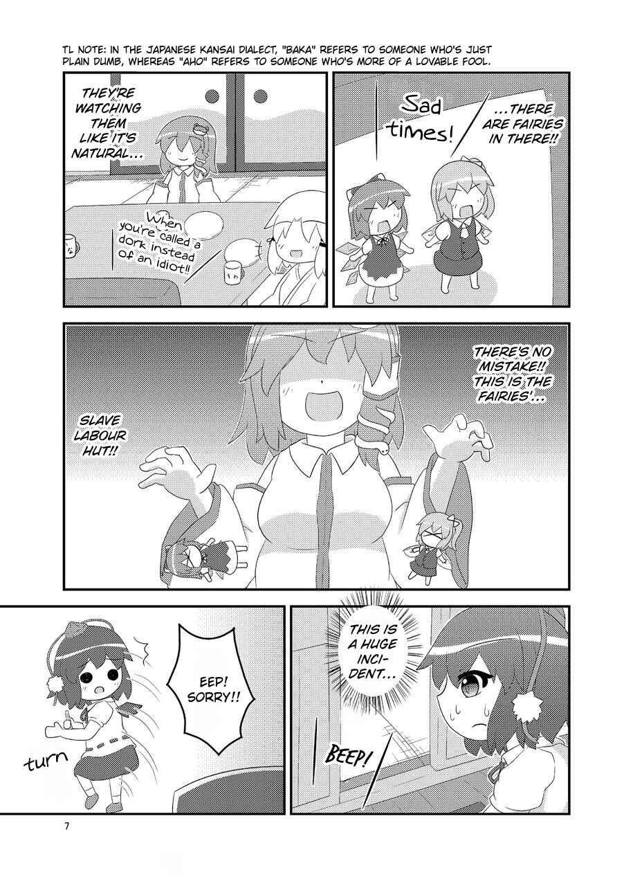 Page 8 Chapter Unknown_d53e Touhou - Moriya no Kaden, Yoi Kaden? (Doujinshi)