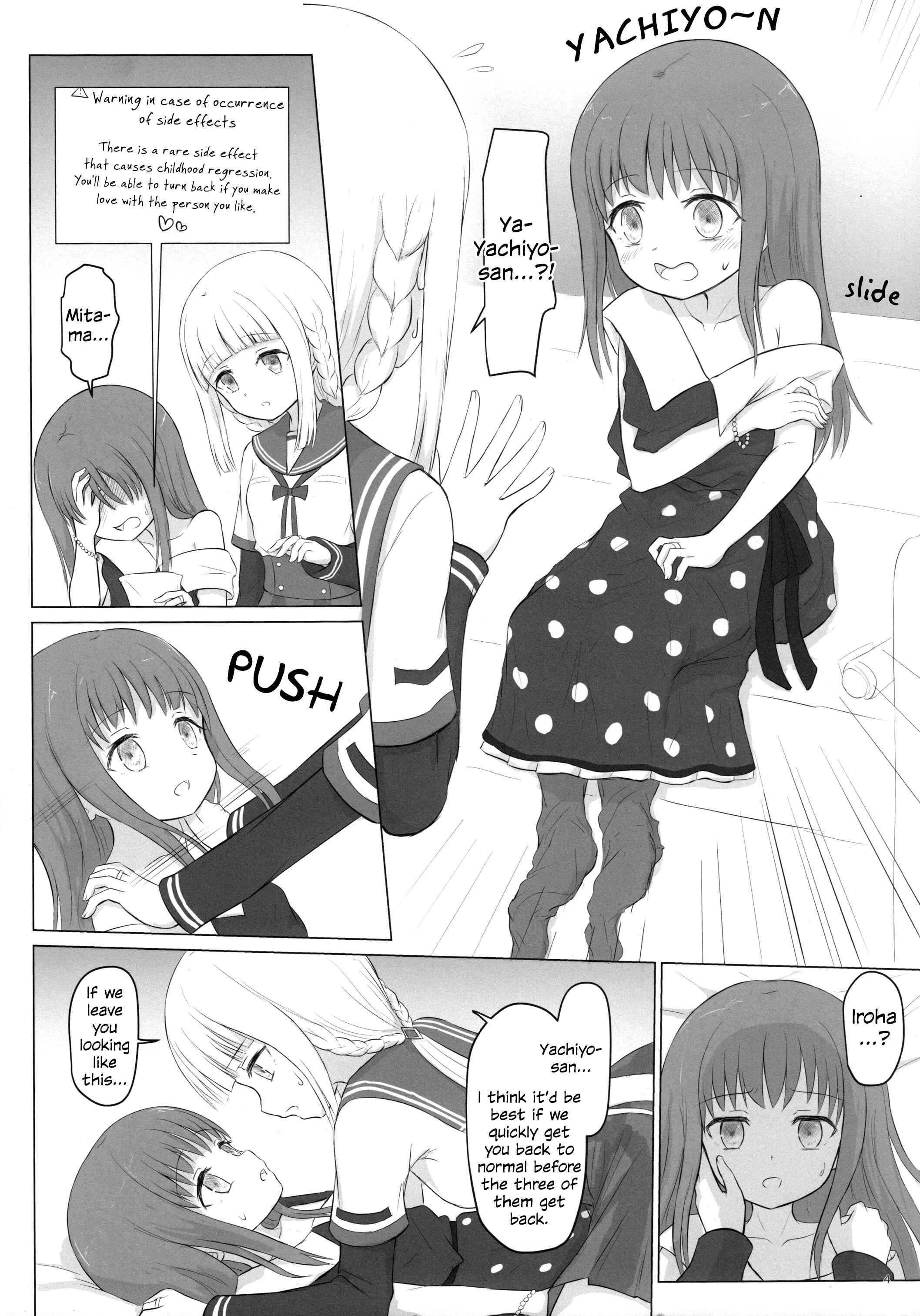 Page 4 Chapter Unknown_23f1 Magia Record: Mahou Shoujo Madoka★Magica Side Story - Loli-ka Record (Doujinshi)