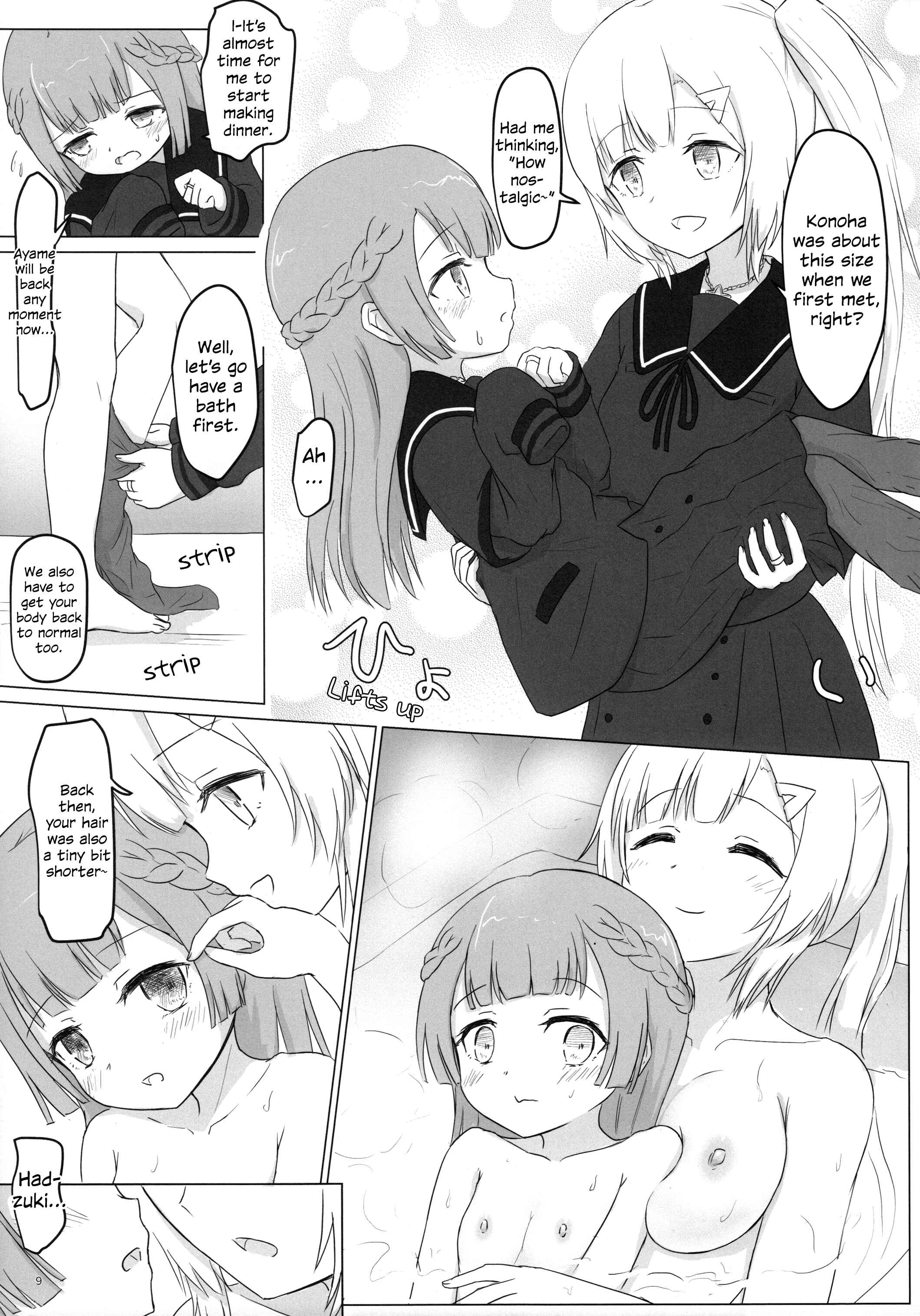 Page 9 Chapter Unknown_23f1 Magia Record: Mahou Shoujo Madoka★Magica Side Story - Loli-ka Record (Doujinshi)