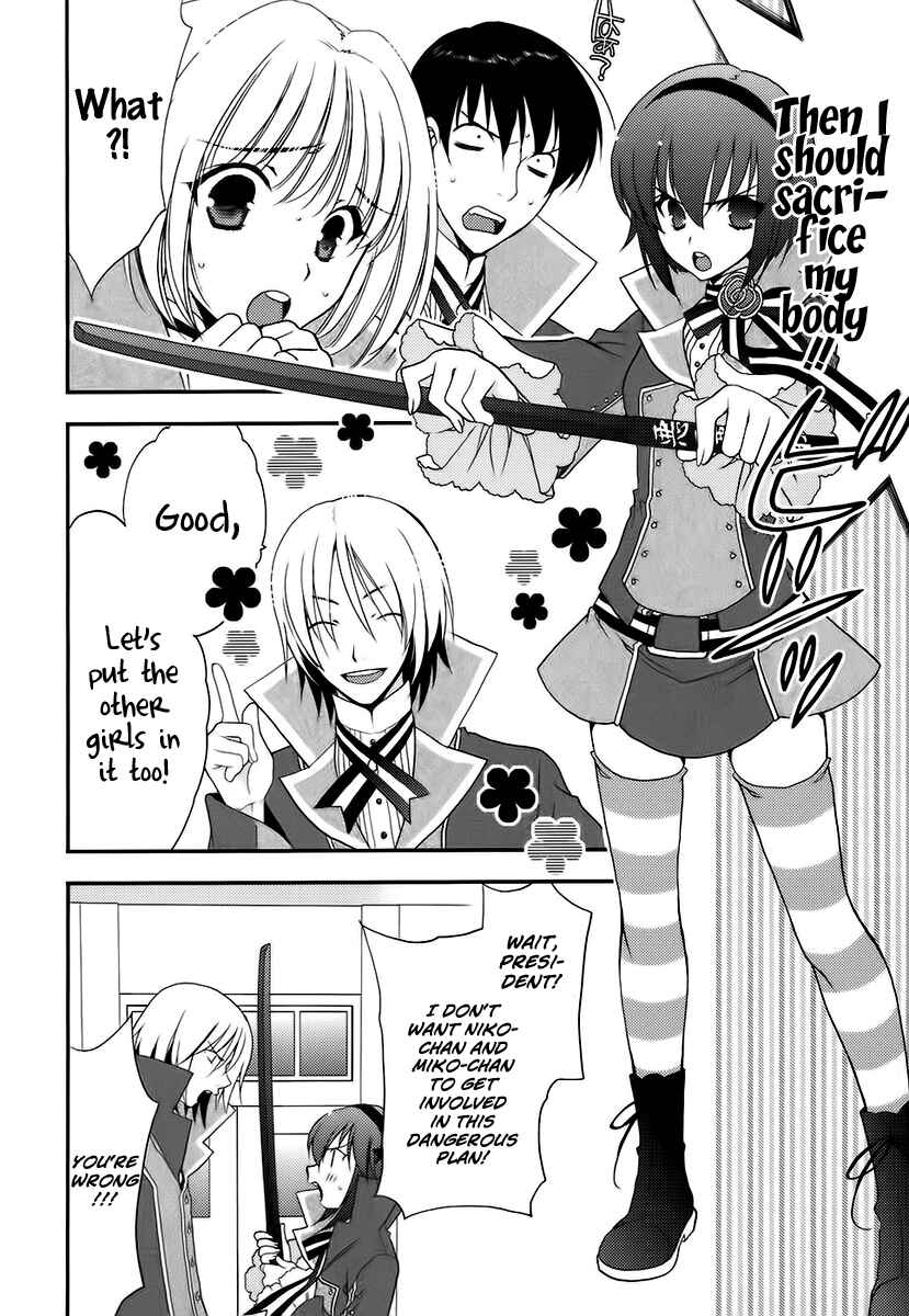 Page 25 Chapter 3 Death/Communication
