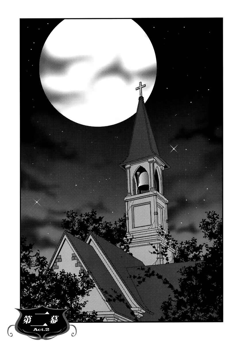 Page 2 Chapter 2 Death/Communication