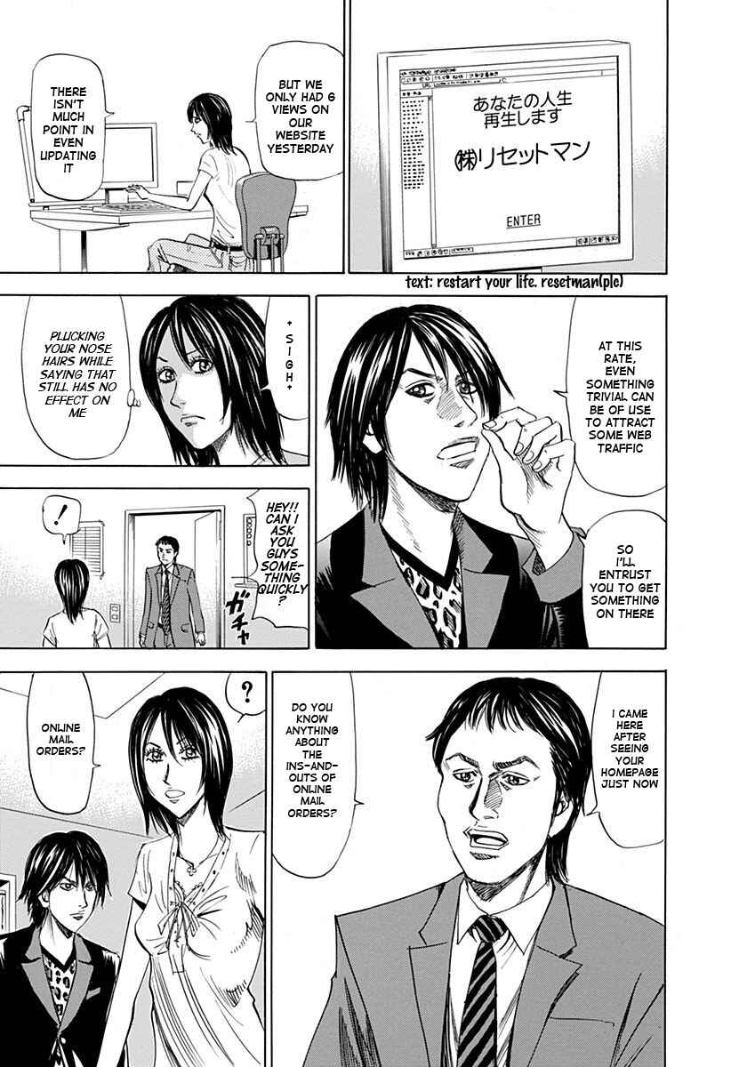 Page 3 Chapter 4 Reset Man