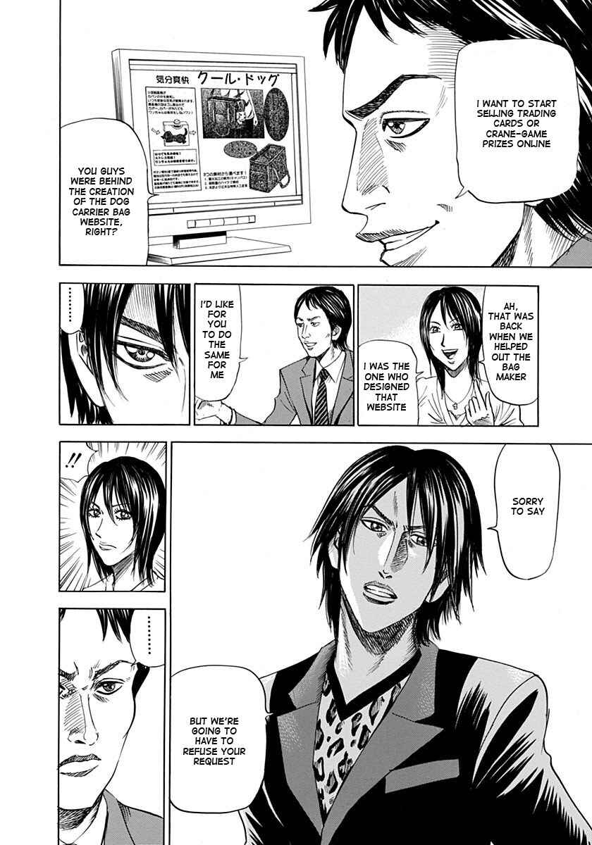 Page 4 Chapter 4 Reset Man