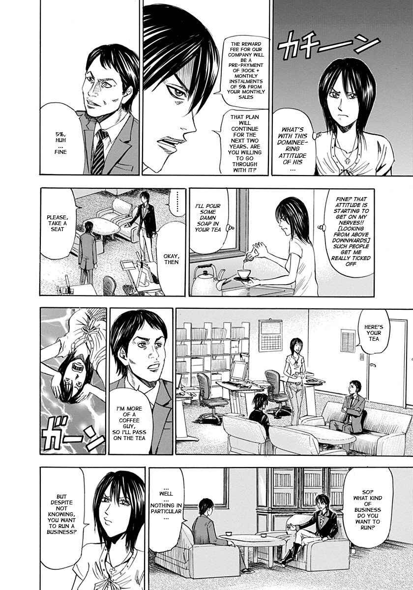 Page 6 Chapter 4 Reset Man