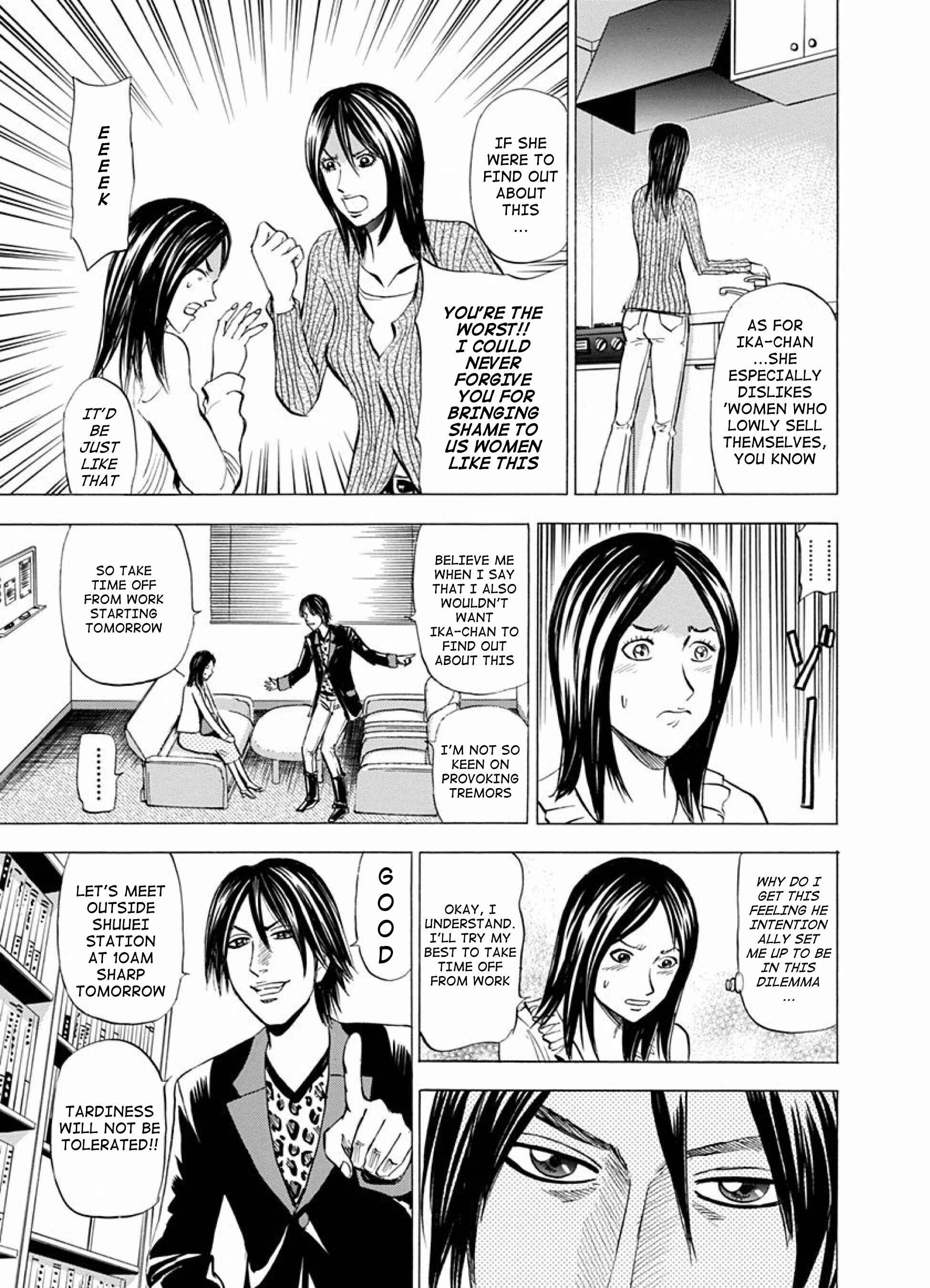 Page 11 Chapter 7 Reset Man