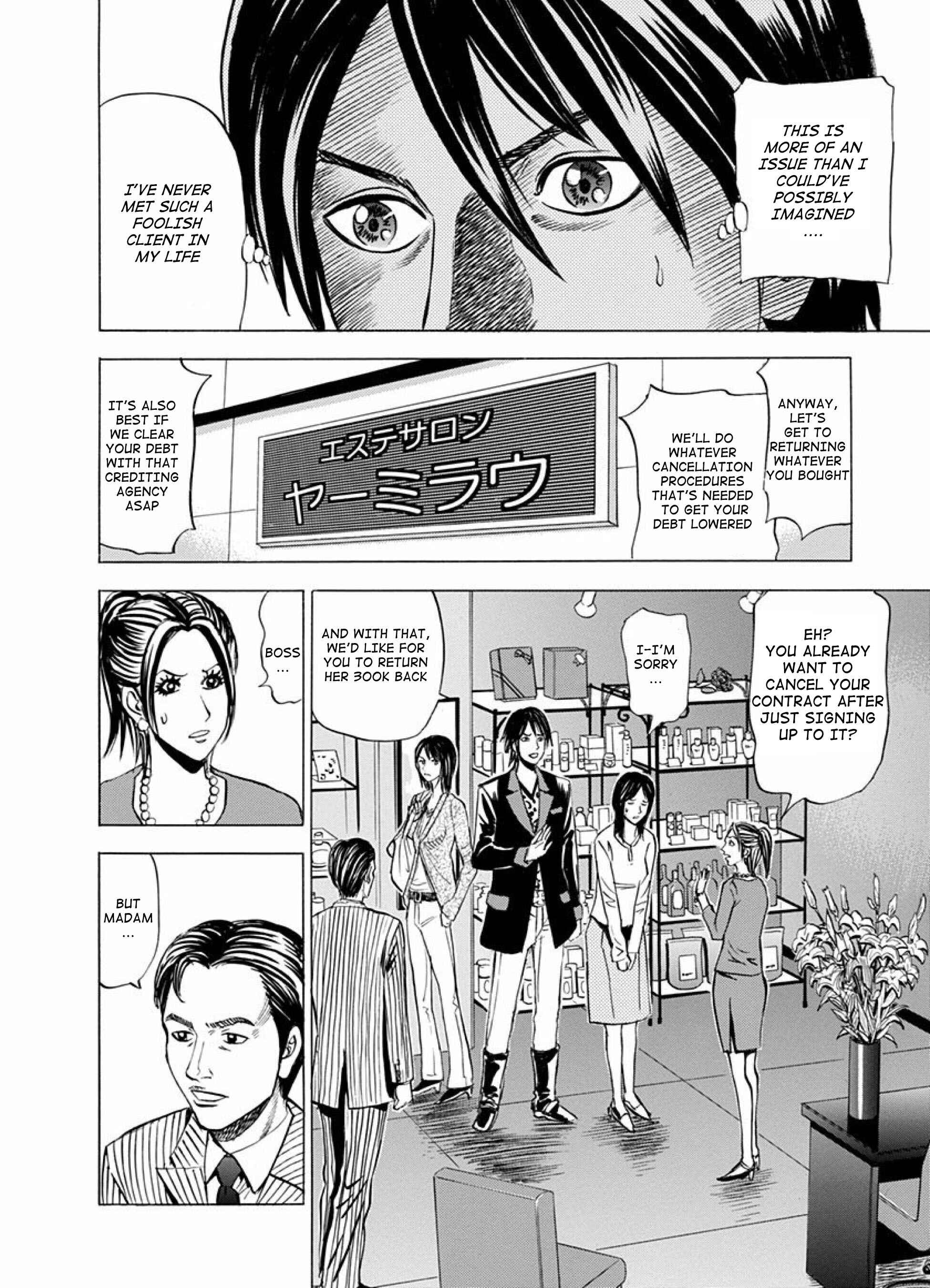 Page 16 Chapter 7 Reset Man