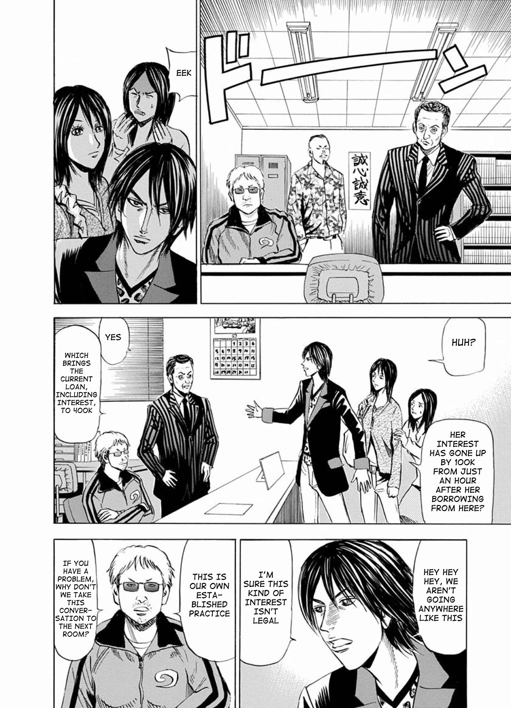 Page 18 Chapter 7 Reset Man