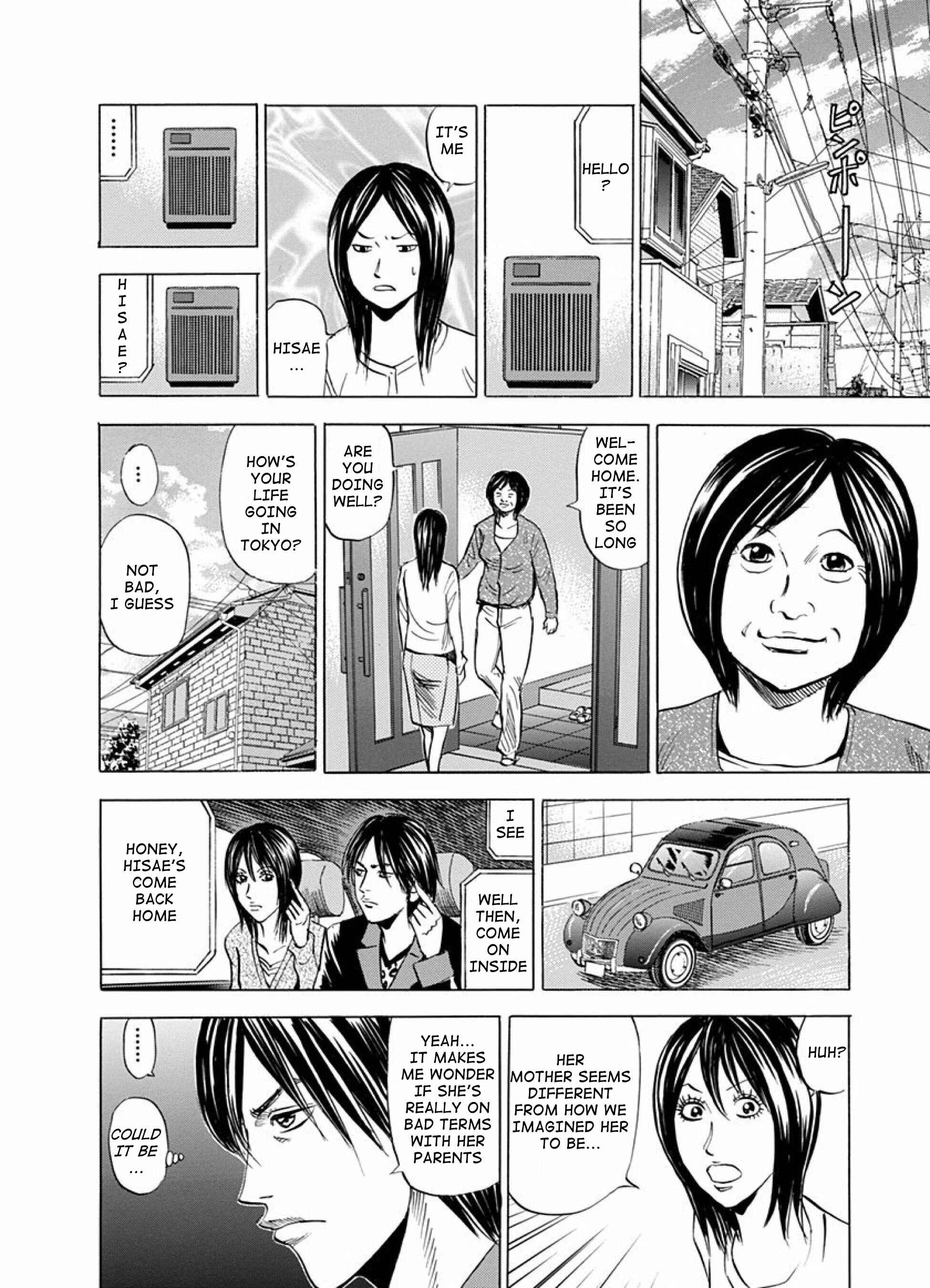Page 26 Chapter 7 Reset Man