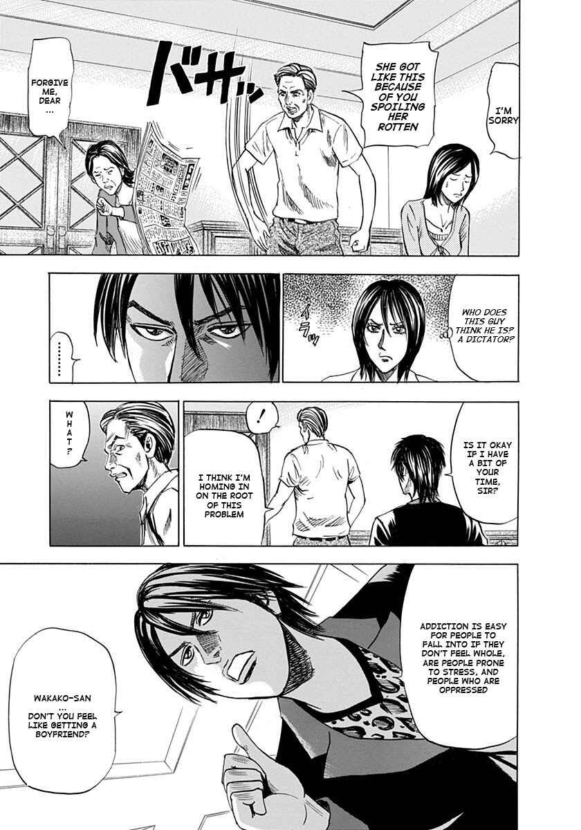 Page 11 Chapter 5 Reset Man
