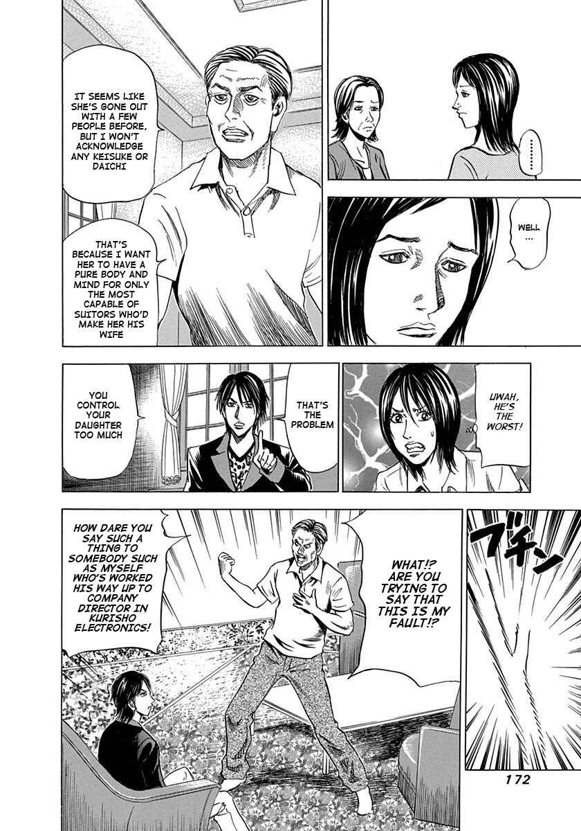 Page 12 Chapter 5 Reset Man