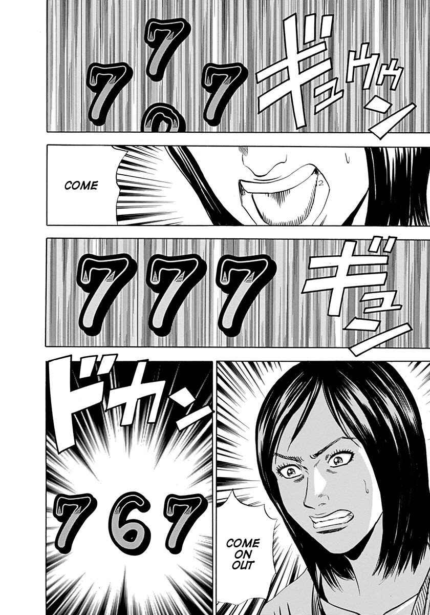 Page 2 Chapter 5 Reset Man