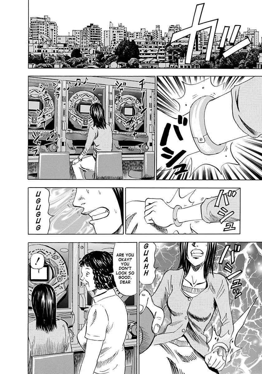 Page 22 Chapter 5 Reset Man