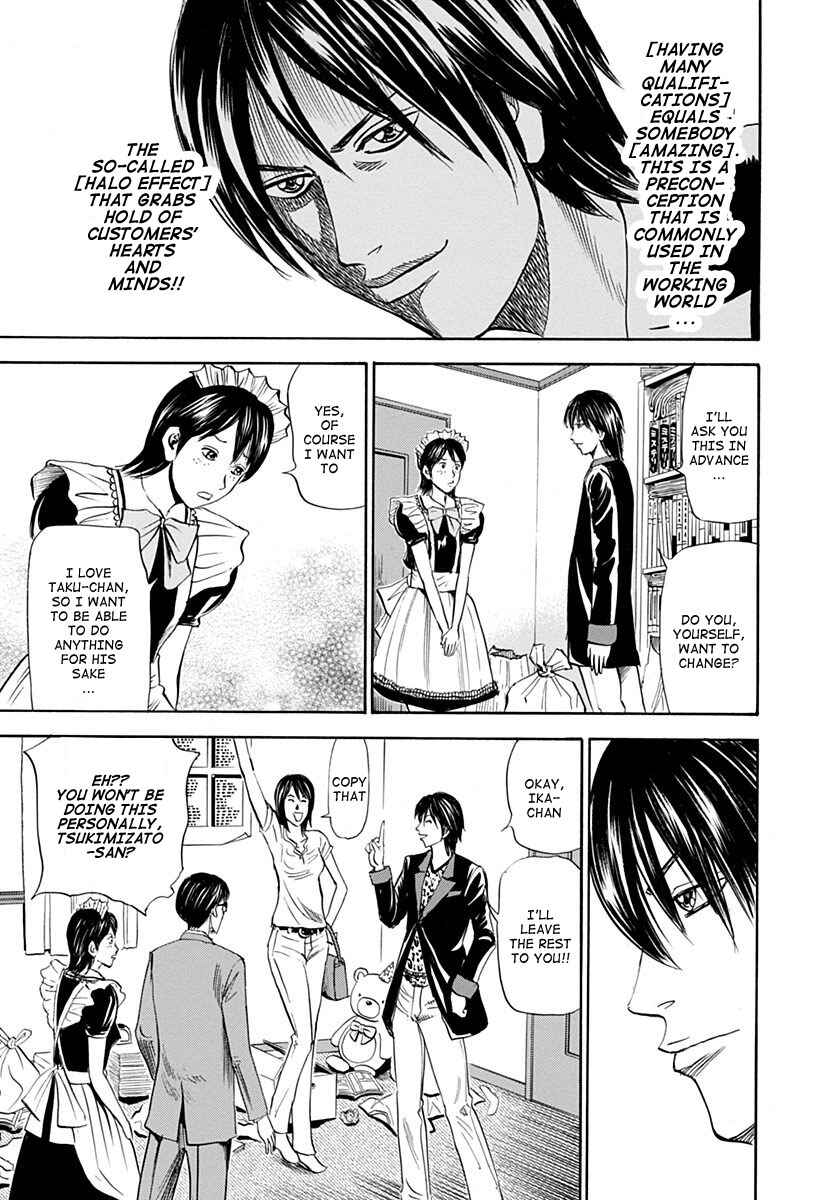 Page 11 Chapter 3 Reset Man