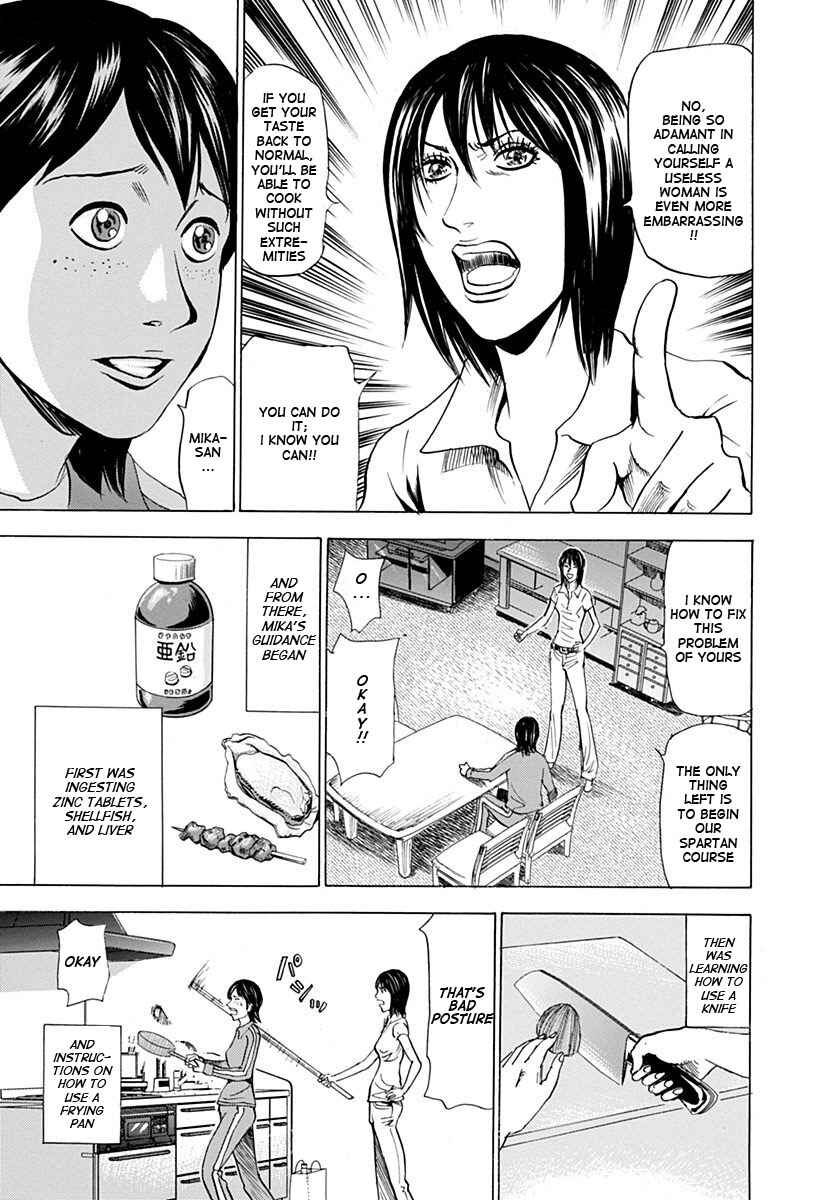 Page 25 Chapter 3 Reset Man