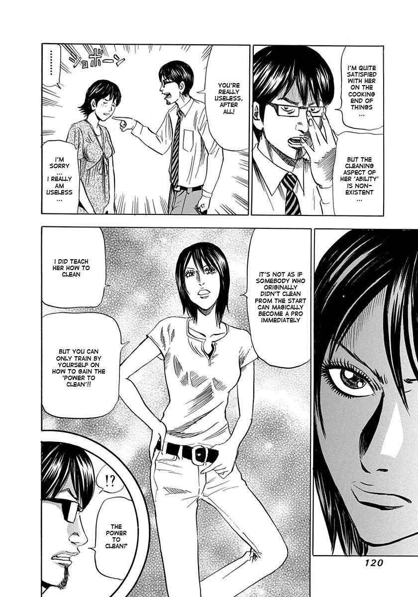 Page 32 Chapter 3 Reset Man