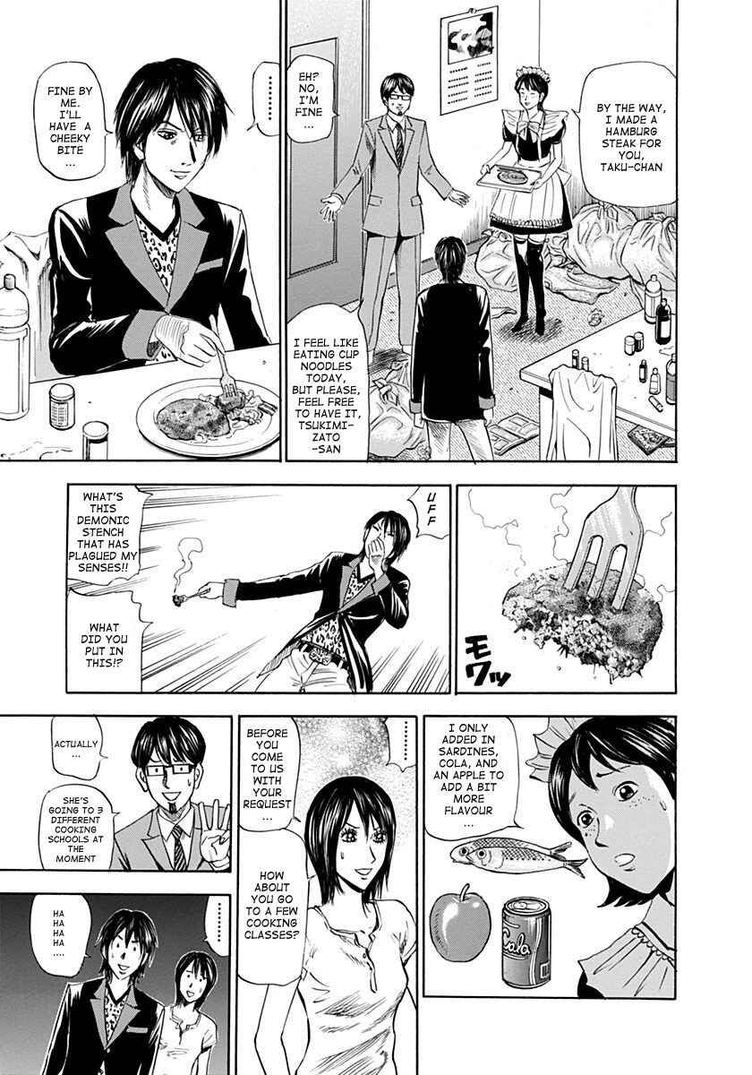 Page 9 Chapter 3 Reset Man