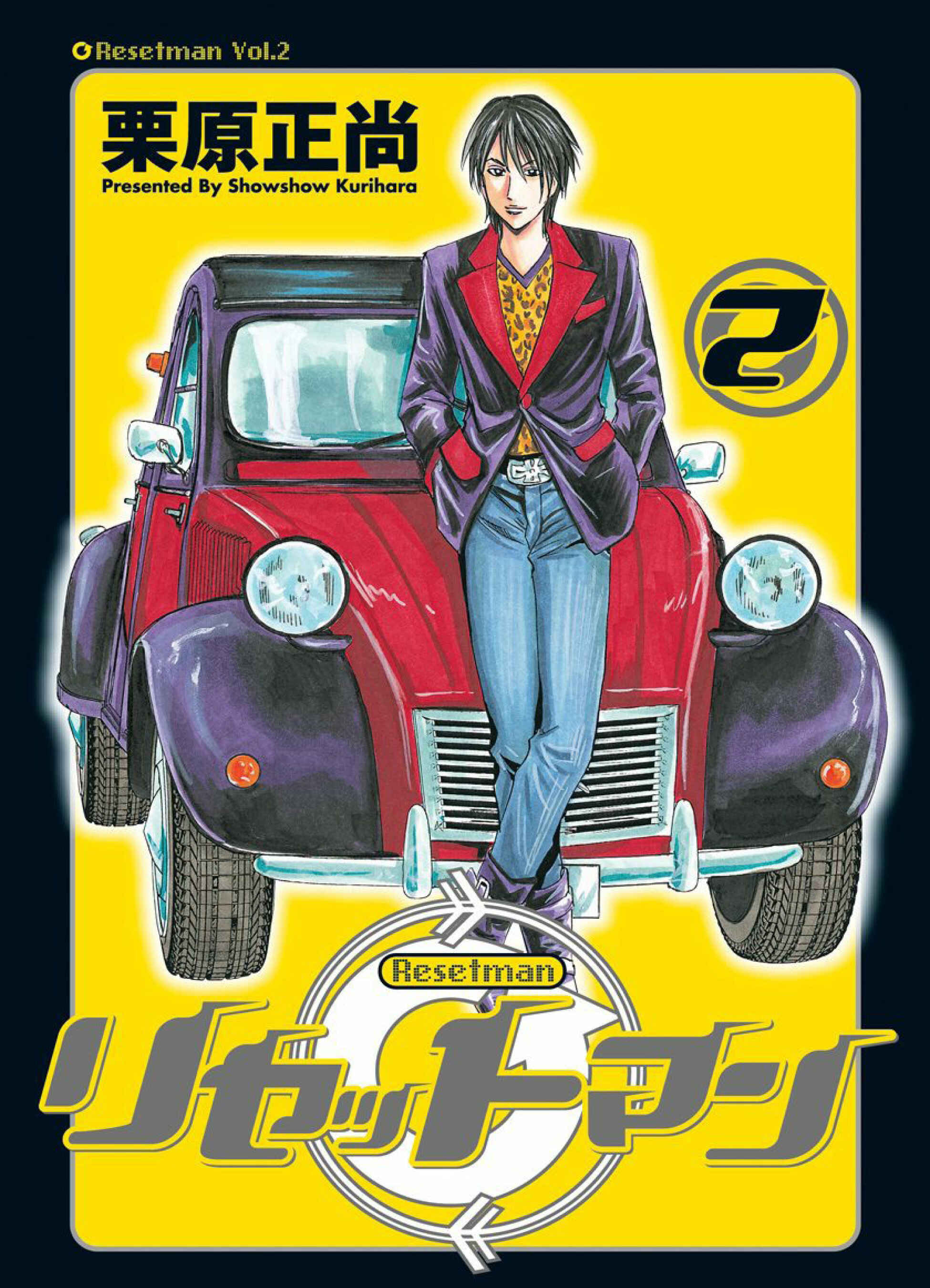Page 3 Chapter 6 Reset Man