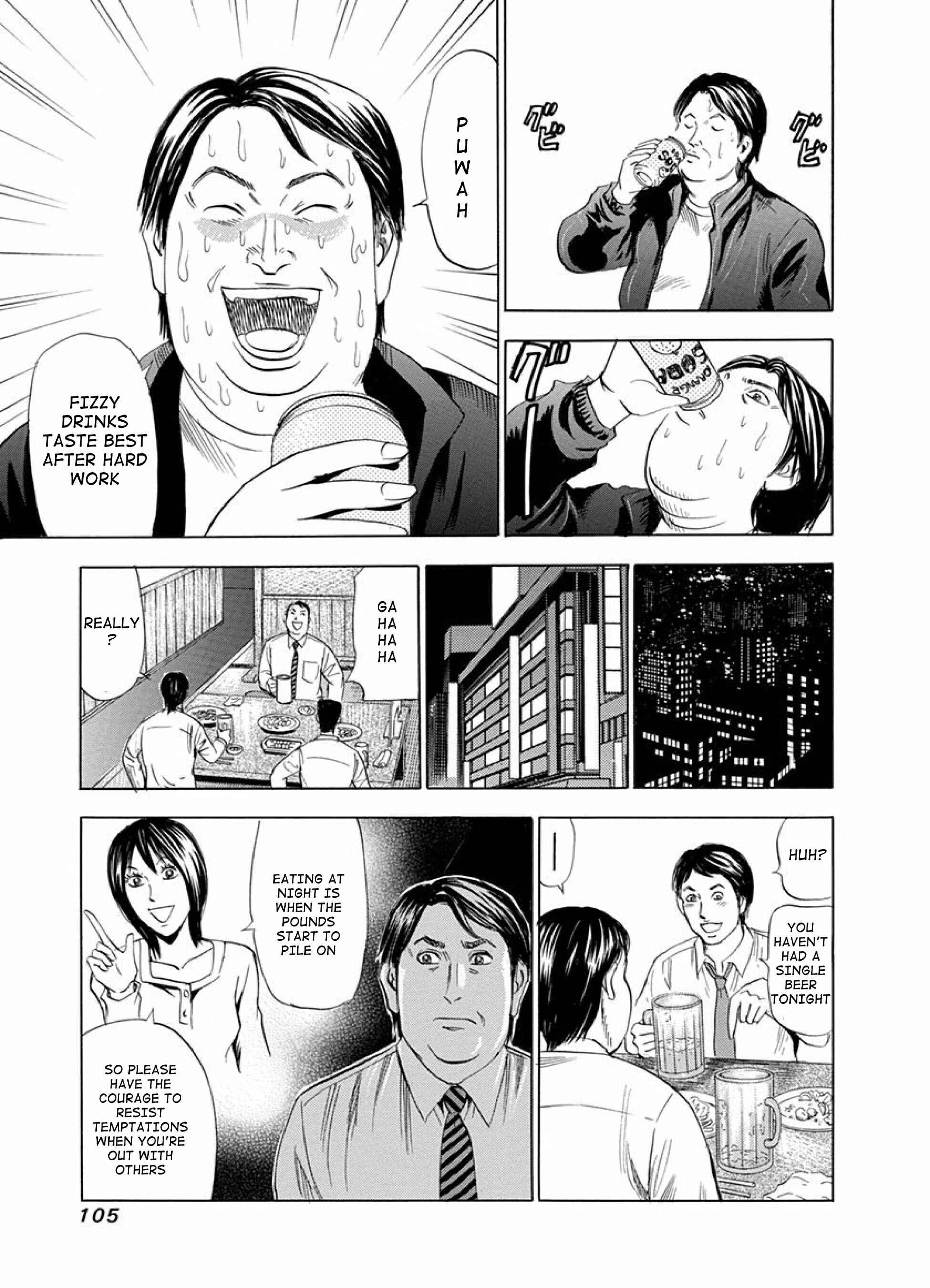 Page 25 Chapter 8 Reset Man