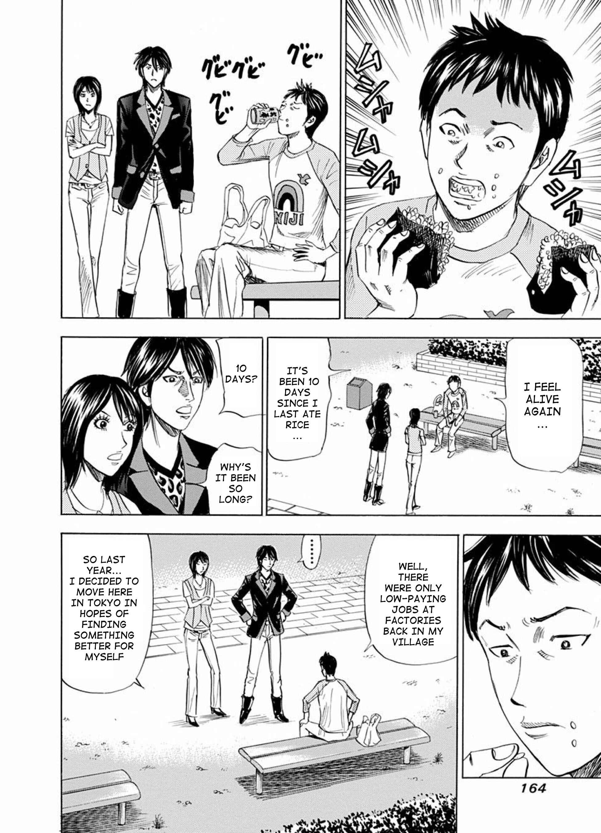Page 4 Chapter 10 Reset Man