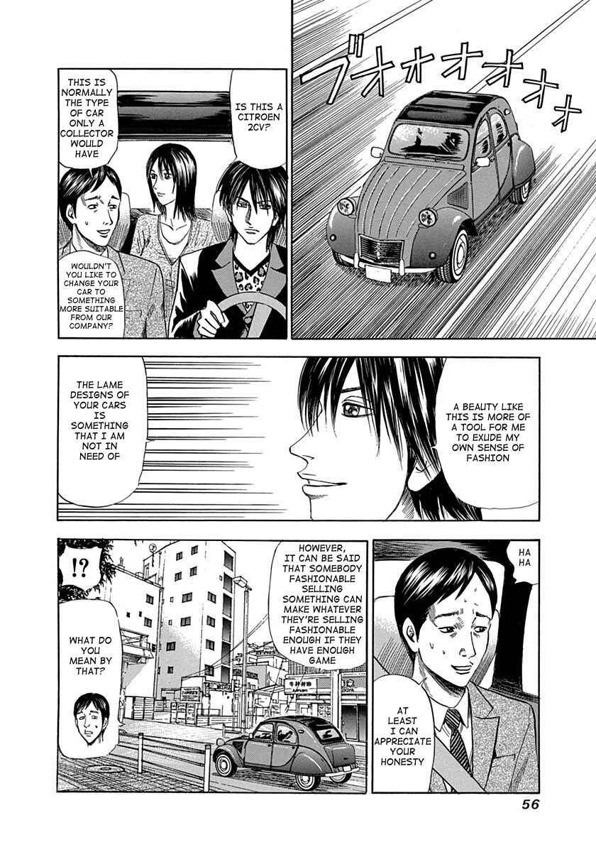Page 12 Chapter 2 Reset Man