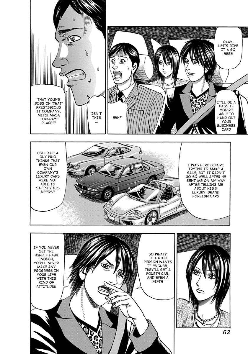Page 18 Chapter 2 Reset Man