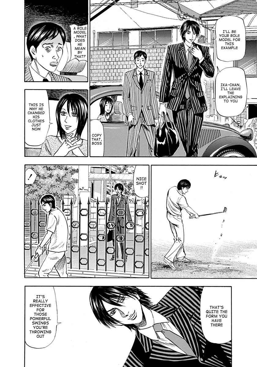 Page 24 Chapter 2 Reset Man