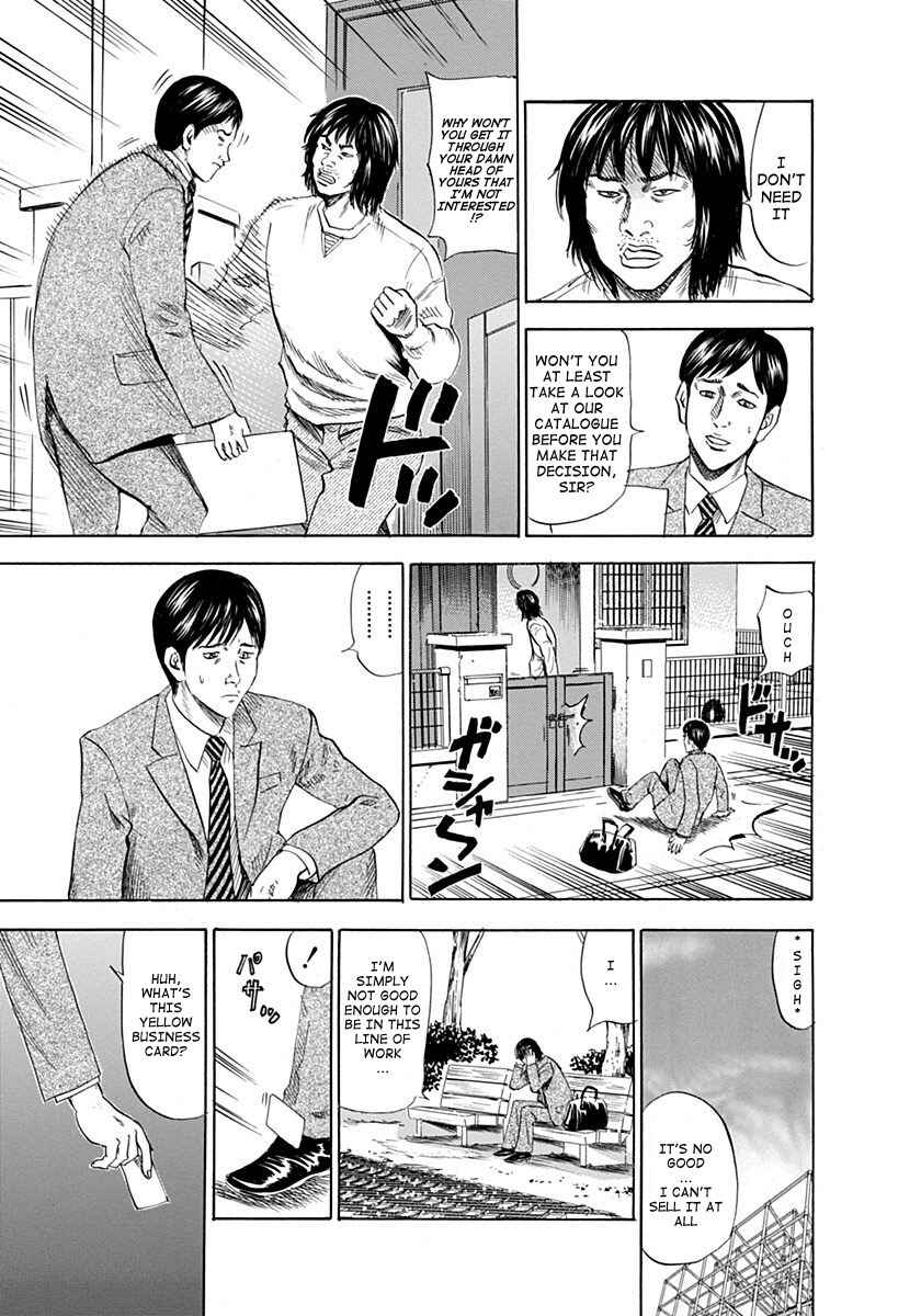 Page 3 Chapter 2 Reset Man