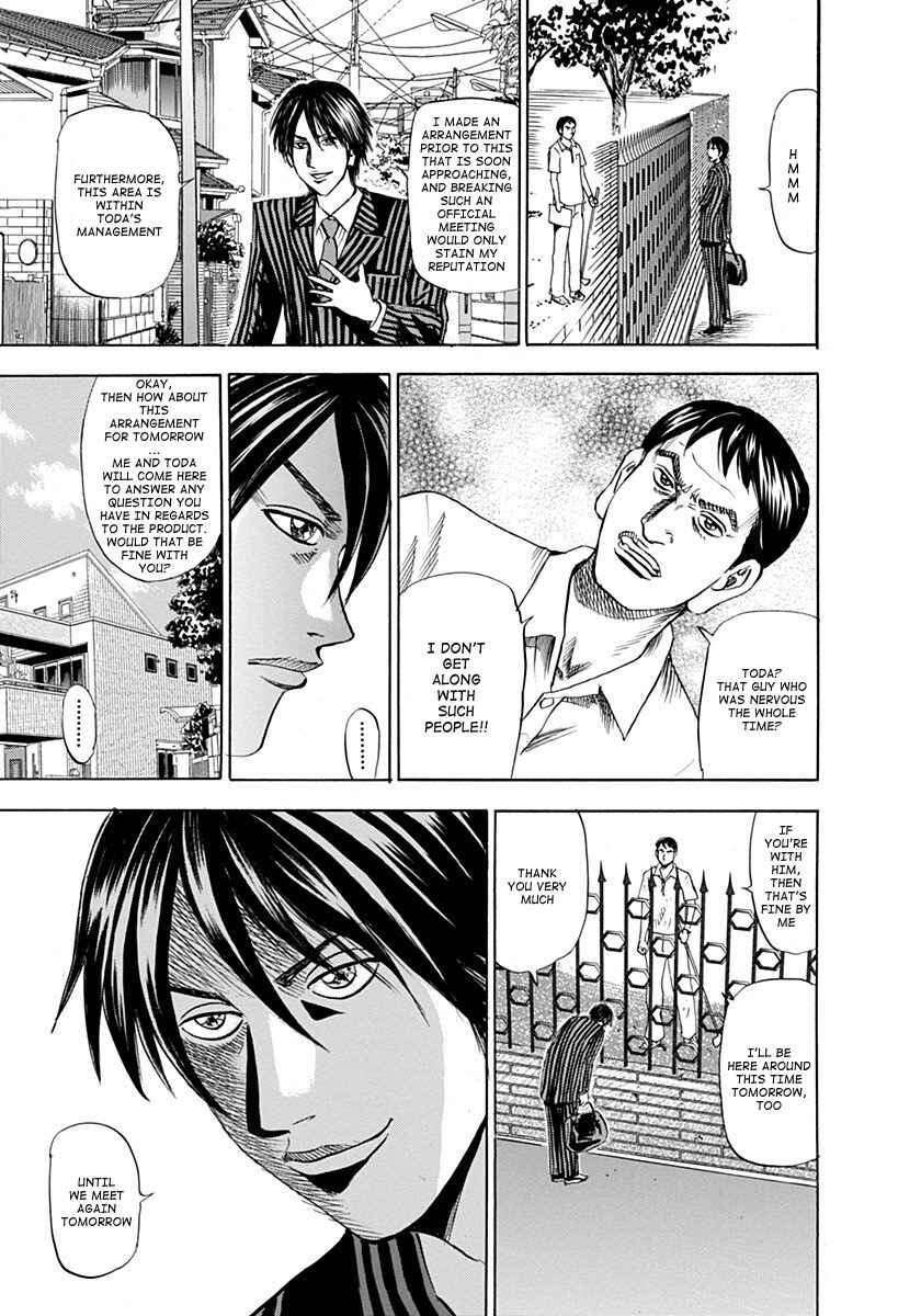 Page 31 Chapter 2 Reset Man