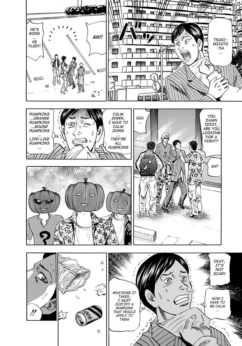 Page 36 Chapter 2 Reset Man