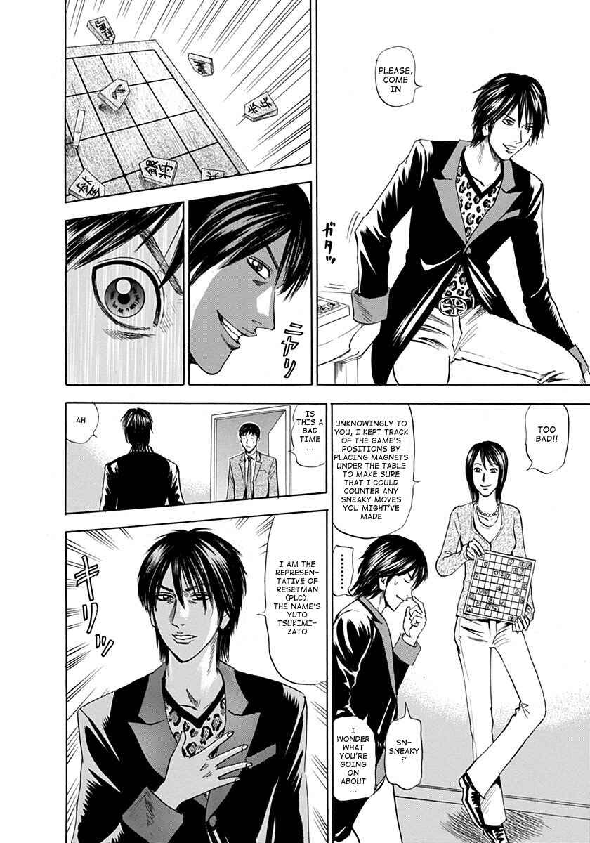 Page 6 Chapter 2 Reset Man