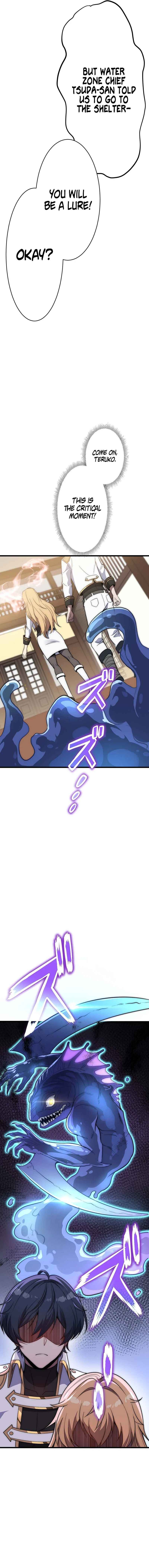 Page 14 Chapter 11 Guardians of the Light