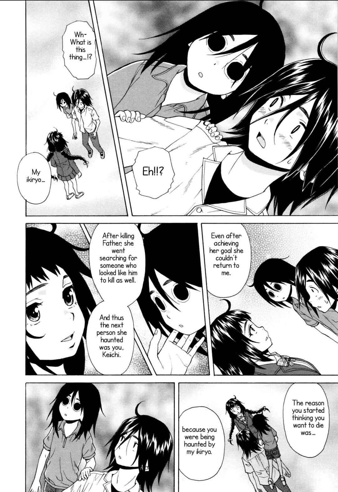 Page 28 Chapter 5 Ane no Himitsu to Boku no Jisatsu