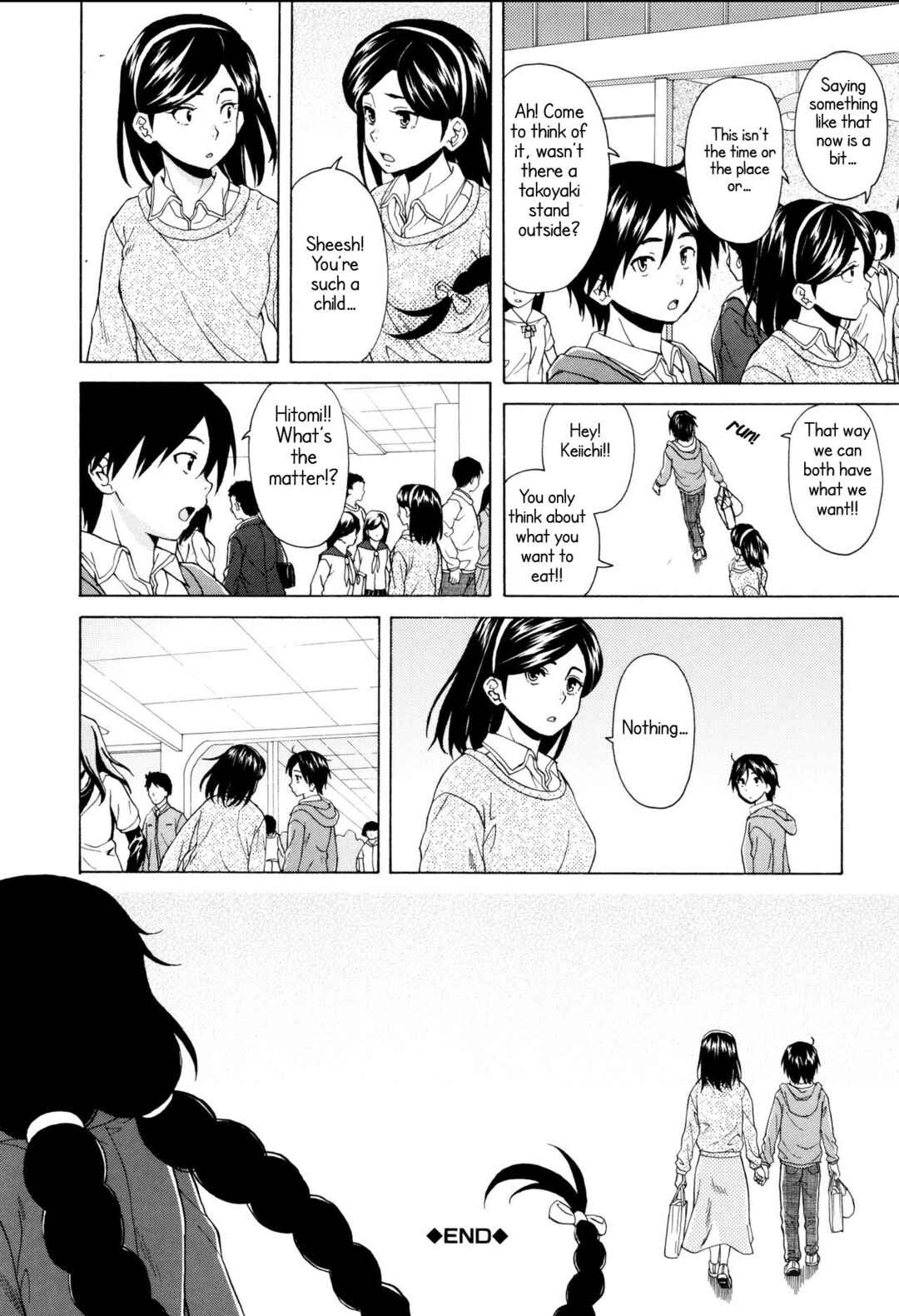 Page 44 Chapter 6 Ane no Himitsu to Boku no Jisatsu