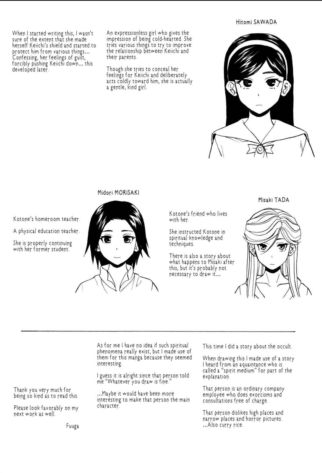 Page 46 Chapter 6 Ane no Himitsu to Boku no Jisatsu