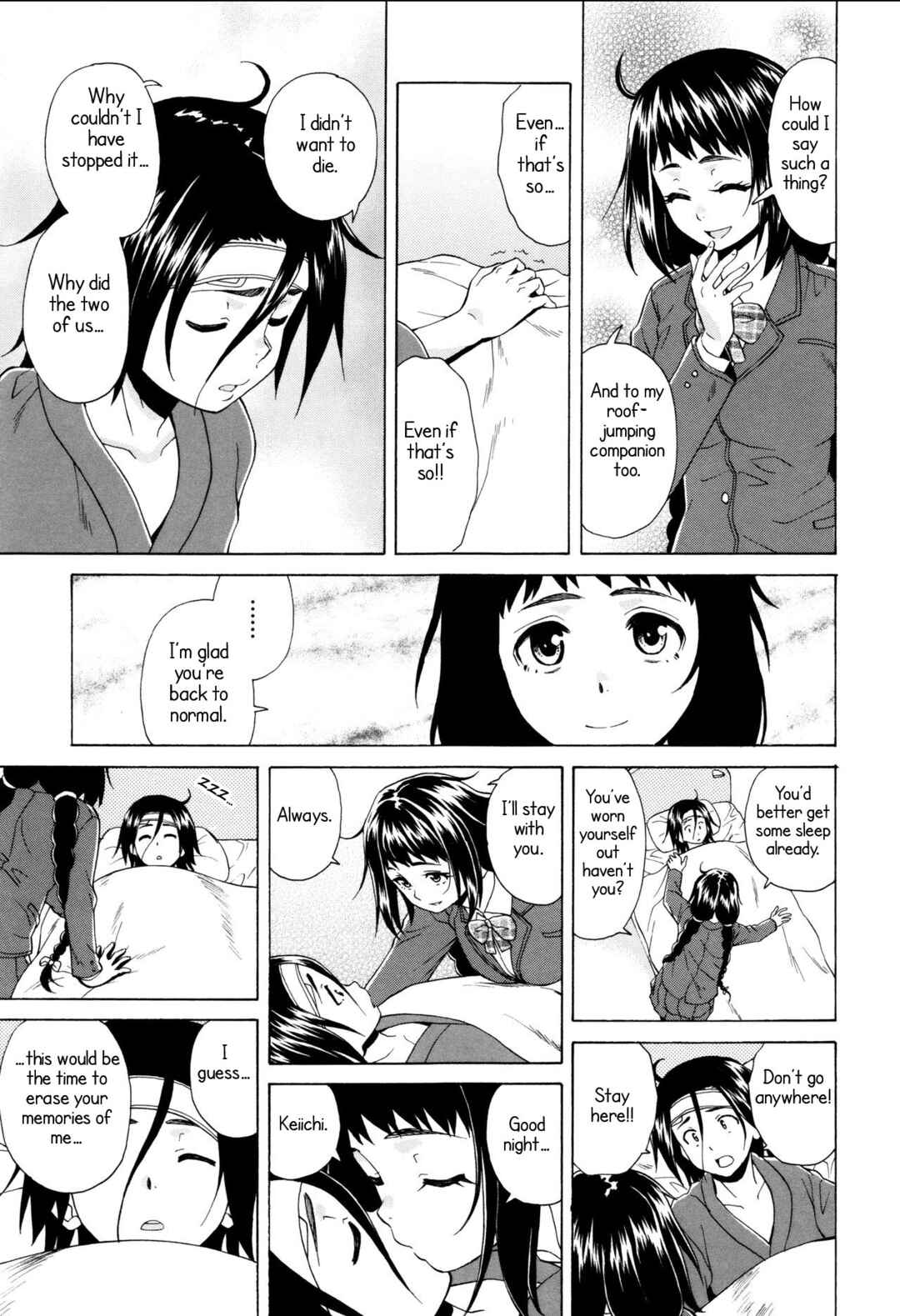 Page 5 Chapter 6 Ane no Himitsu to Boku no Jisatsu