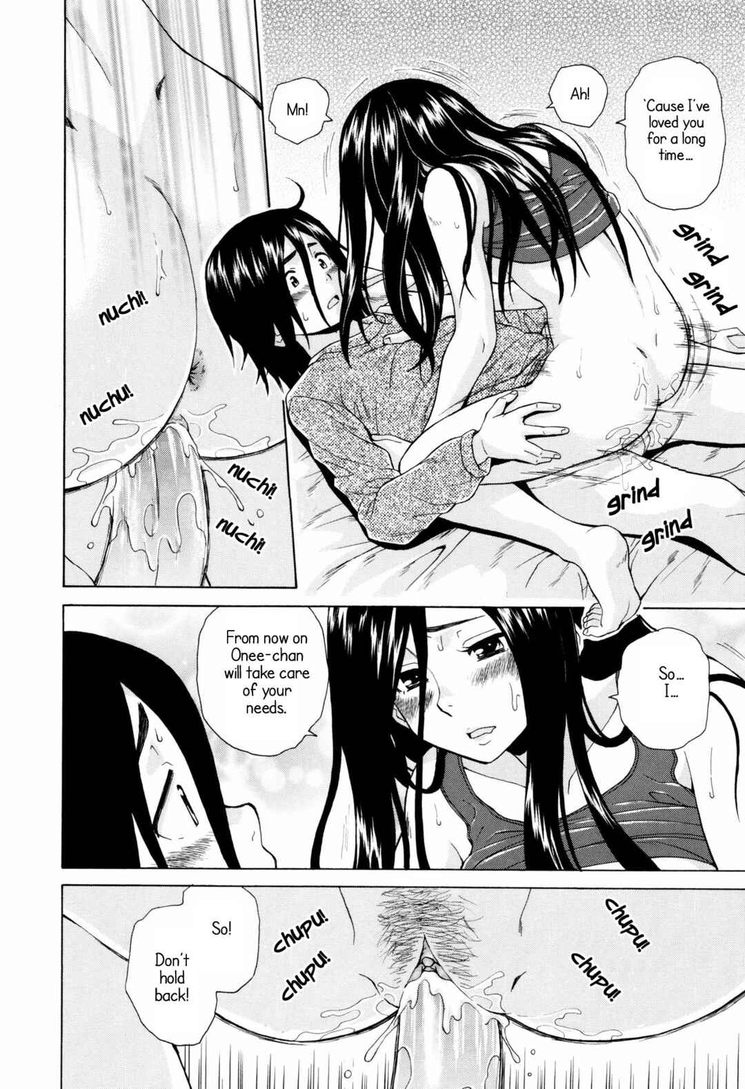 Page 20 Chapter 3 Ane no Himitsu to Boku no Jisatsu
