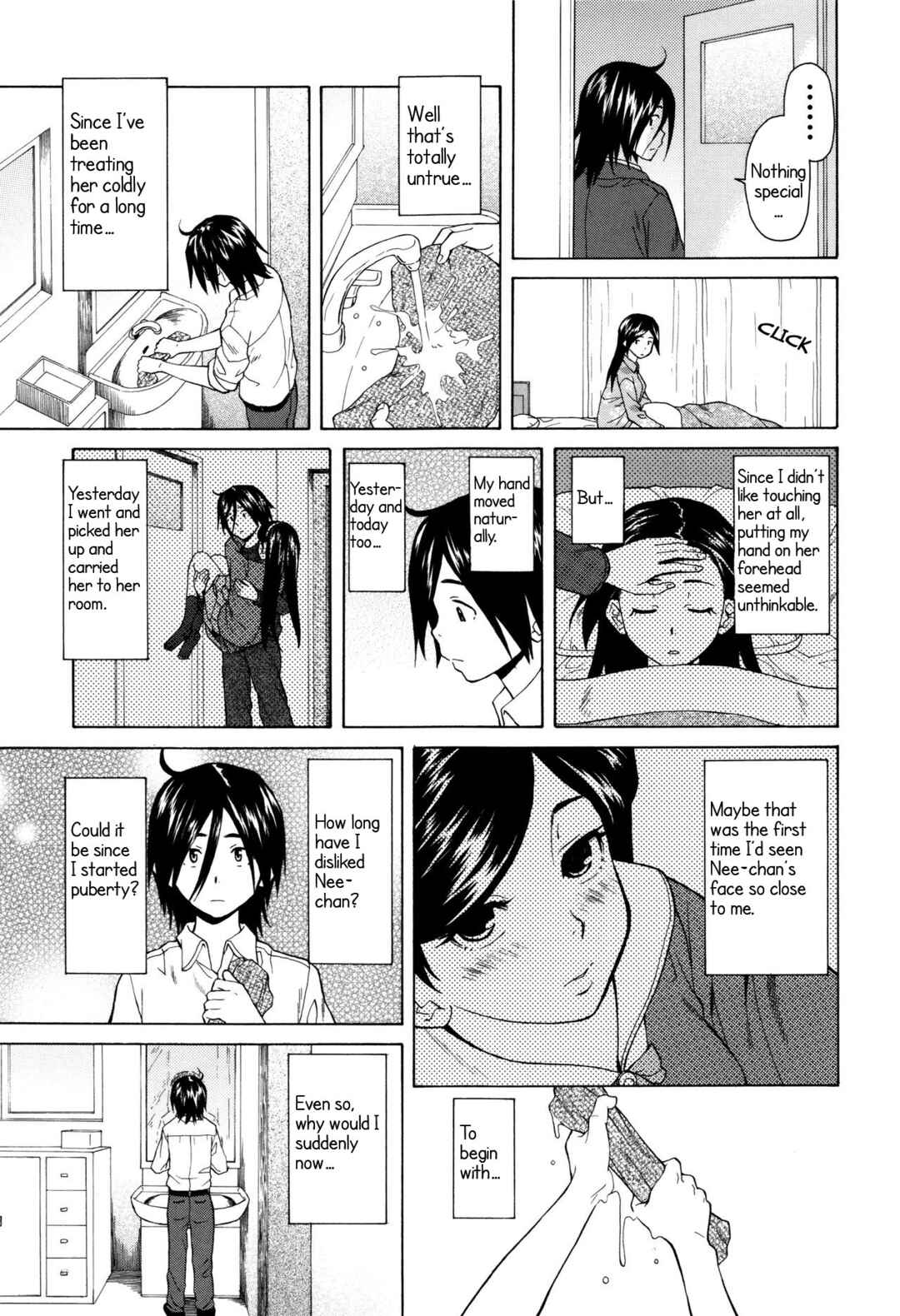 Page 11 Chapter 2 Ane no Himitsu to Boku no Jisatsu