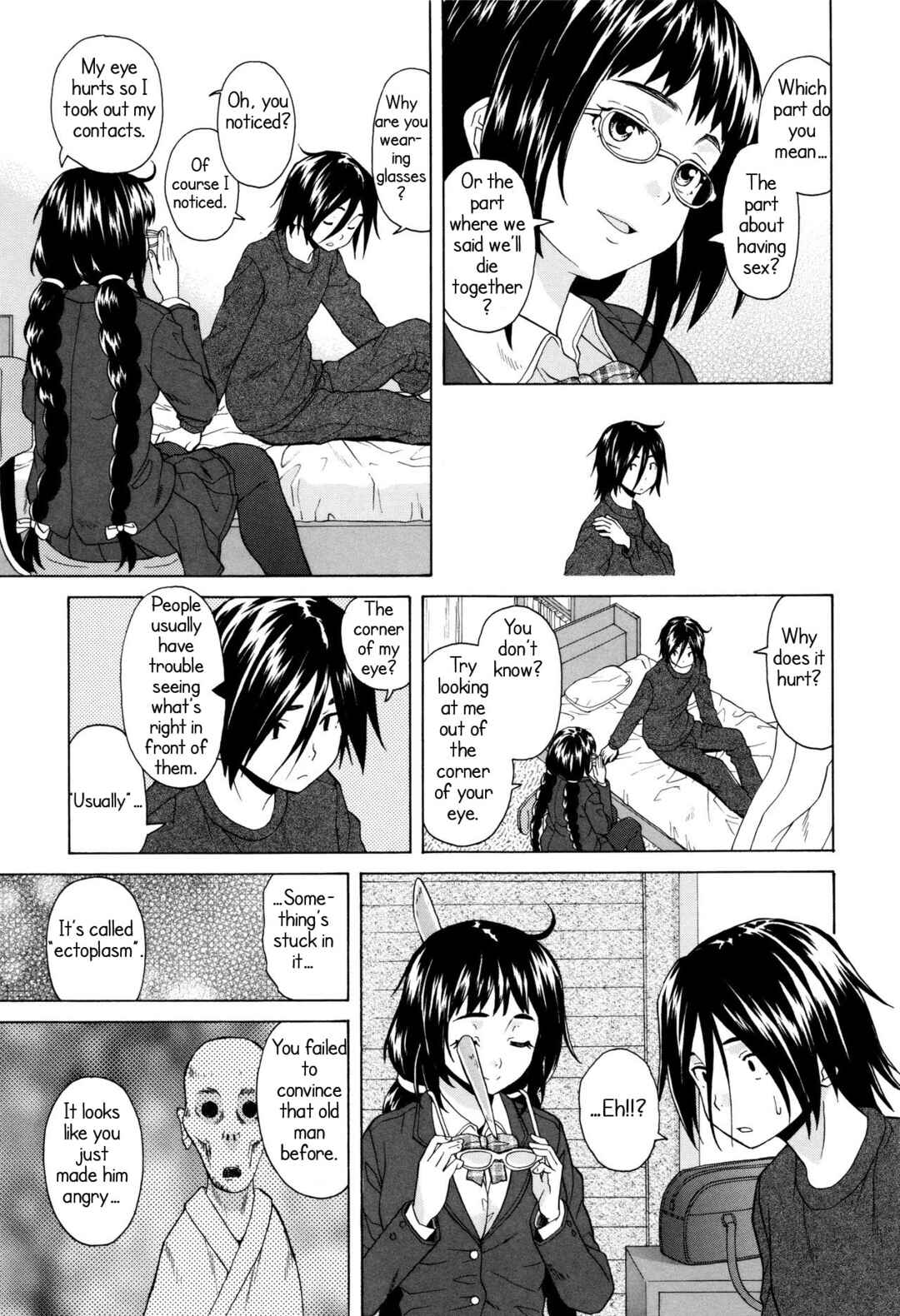 Page 3 Chapter 2 Ane no Himitsu to Boku no Jisatsu