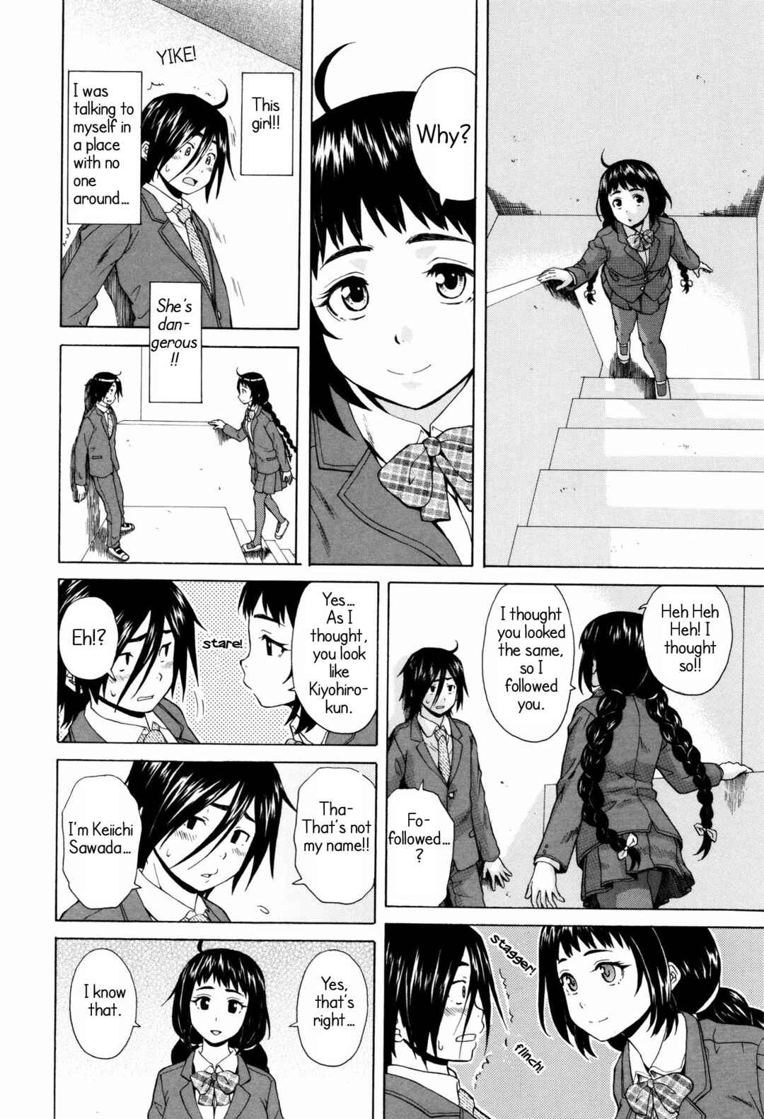 Page 12 Chapter 1 Ane no Himitsu to Boku no Jisatsu