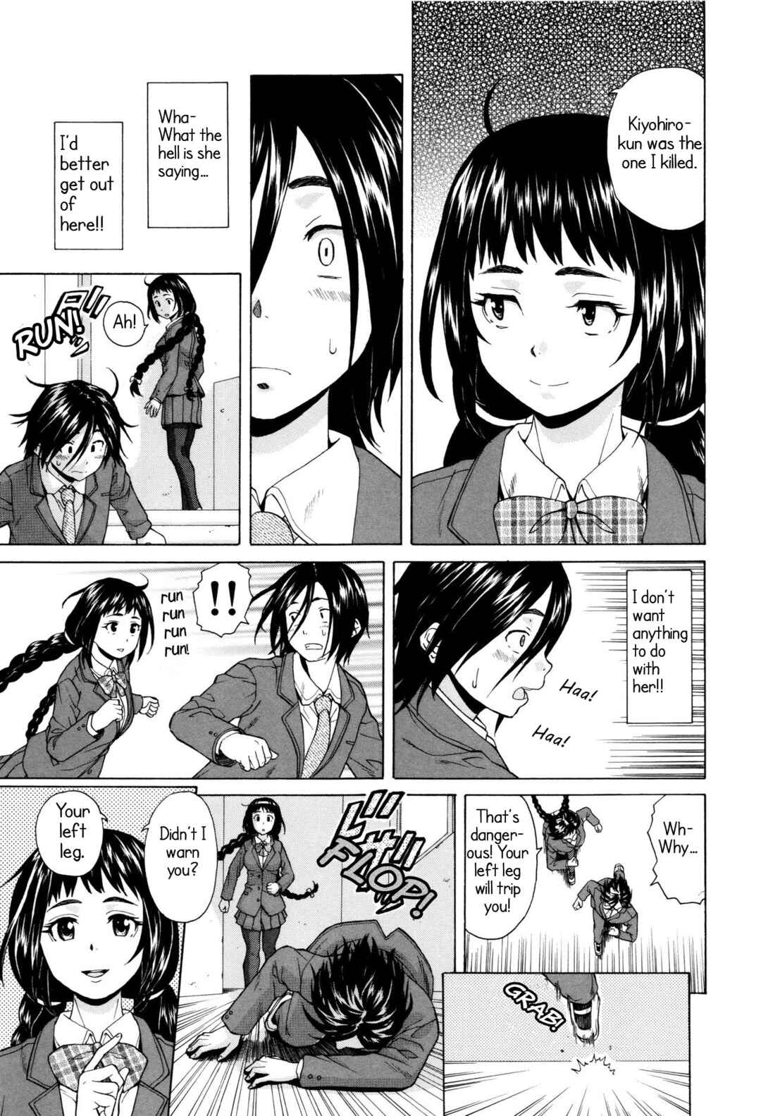 Page 13 Chapter 1 Ane no Himitsu to Boku no Jisatsu