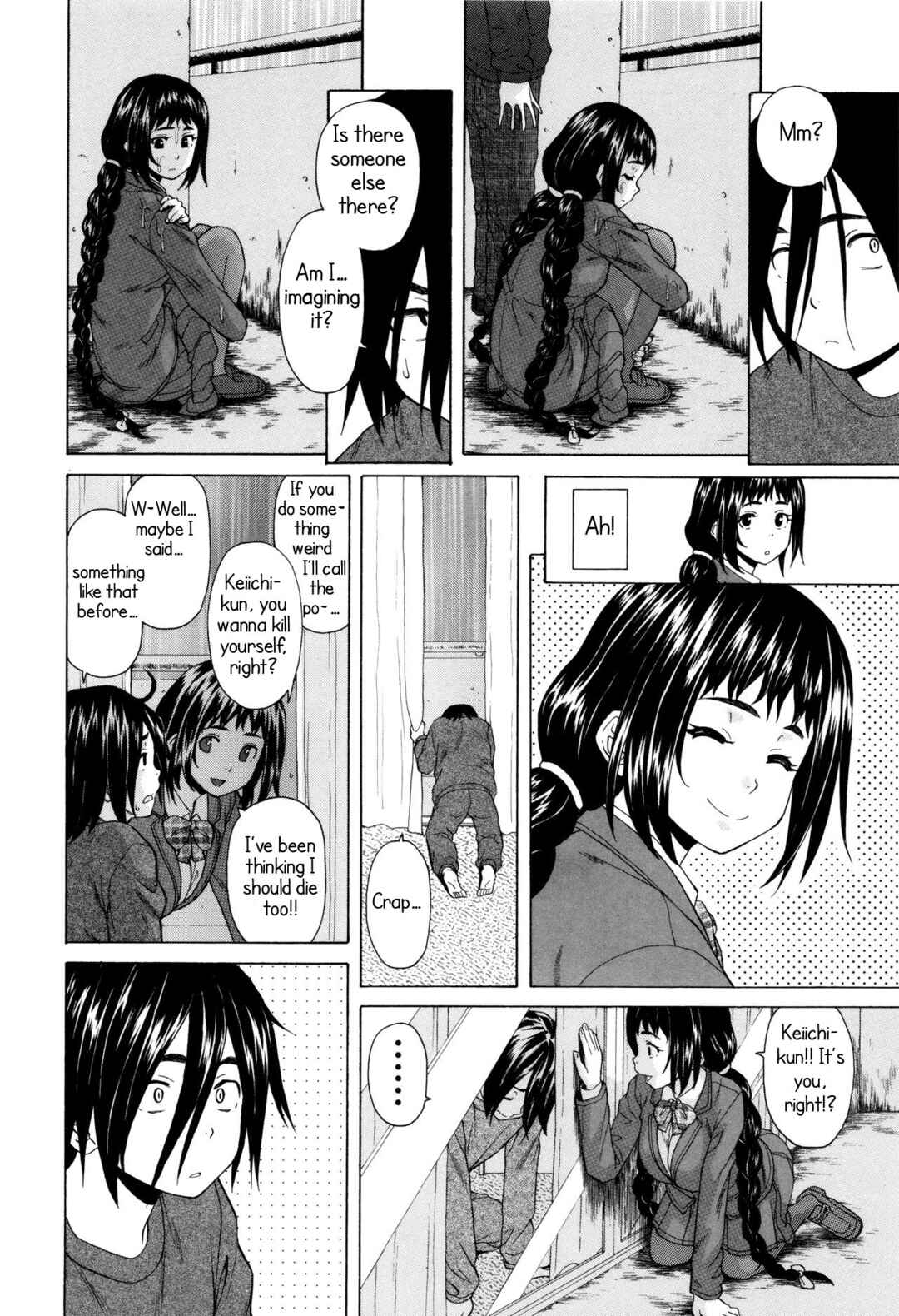 Page 17 Chapter 1 Ane no Himitsu to Boku no Jisatsu