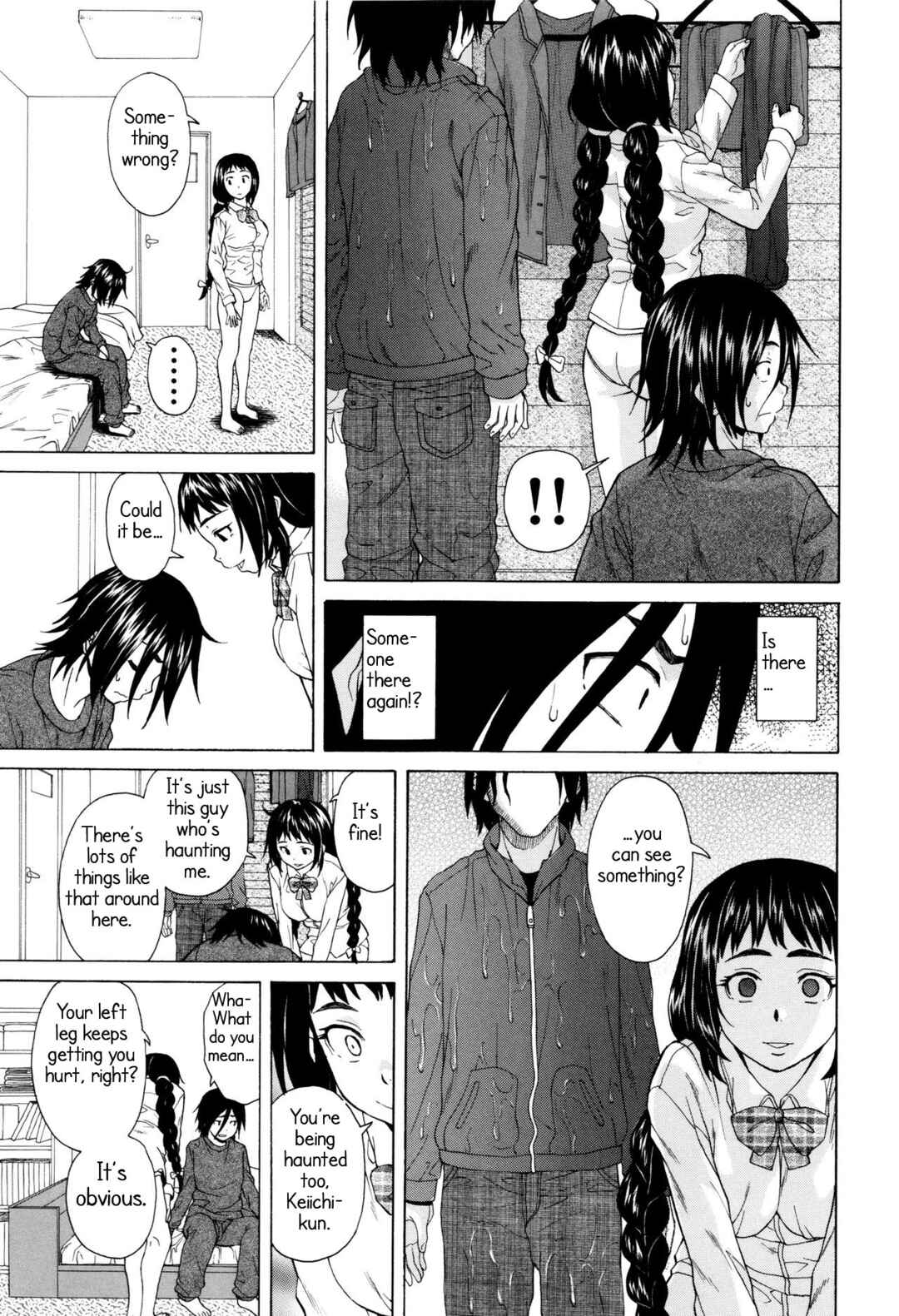 Page 18 Chapter 1 Ane no Himitsu to Boku no Jisatsu