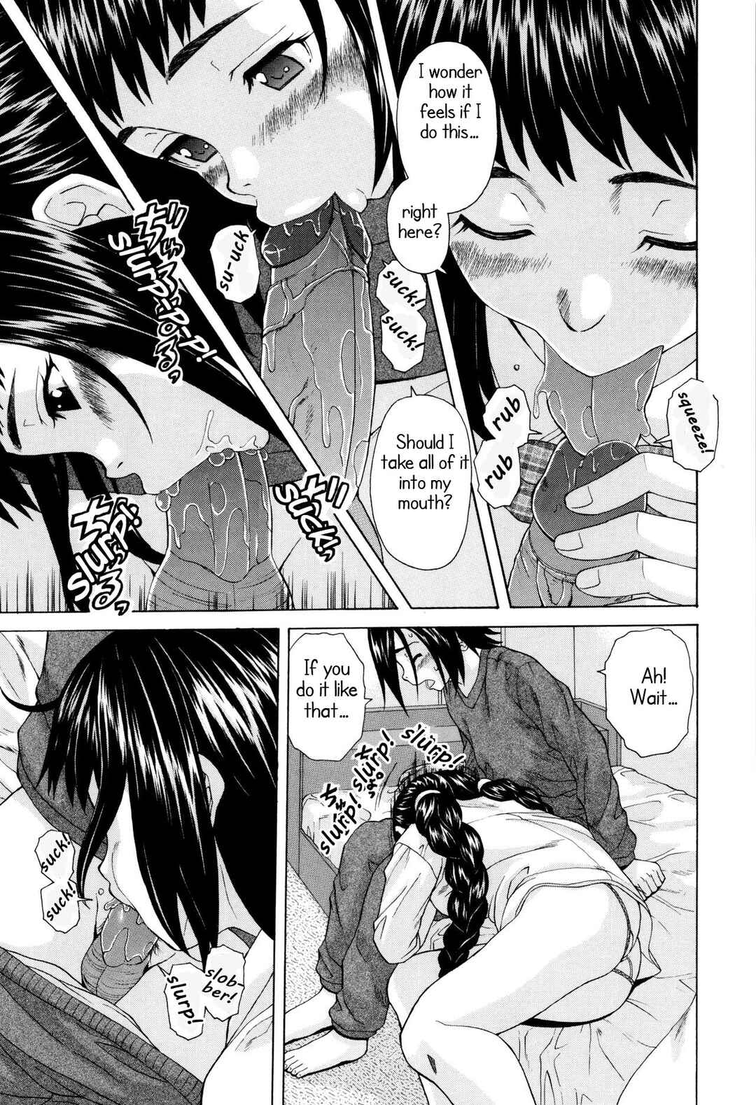 Page 22 Chapter 1 Ane no Himitsu to Boku no Jisatsu