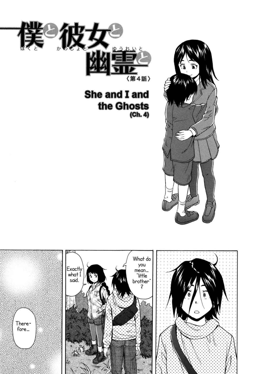 Page 1 Chapter 4 Ane no Himitsu to Boku no Jisatsu