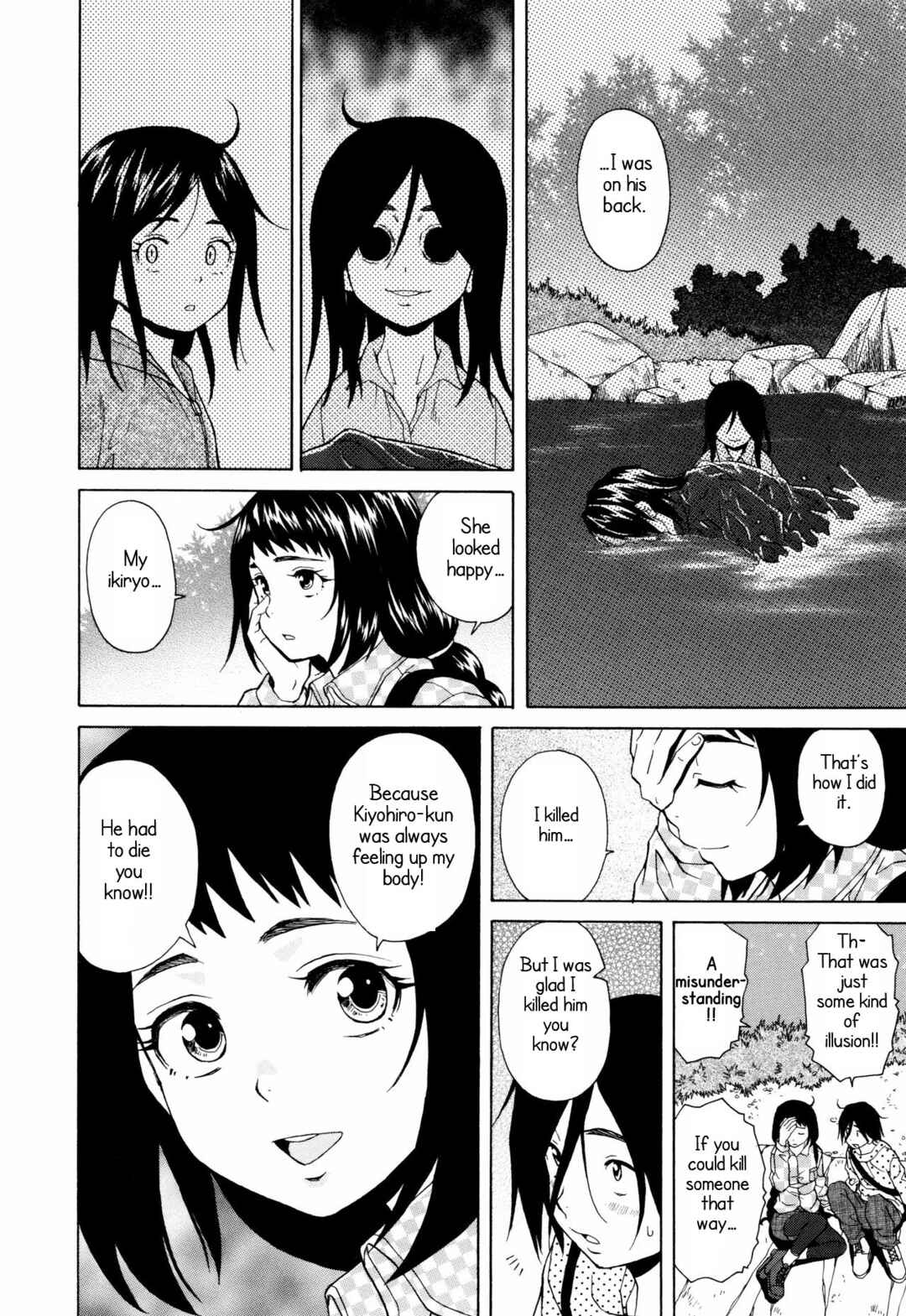 Page 10 Chapter 4 Ane no Himitsu to Boku no Jisatsu