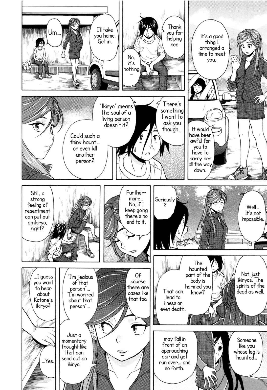 Page 12 Chapter 4 Ane no Himitsu to Boku no Jisatsu
