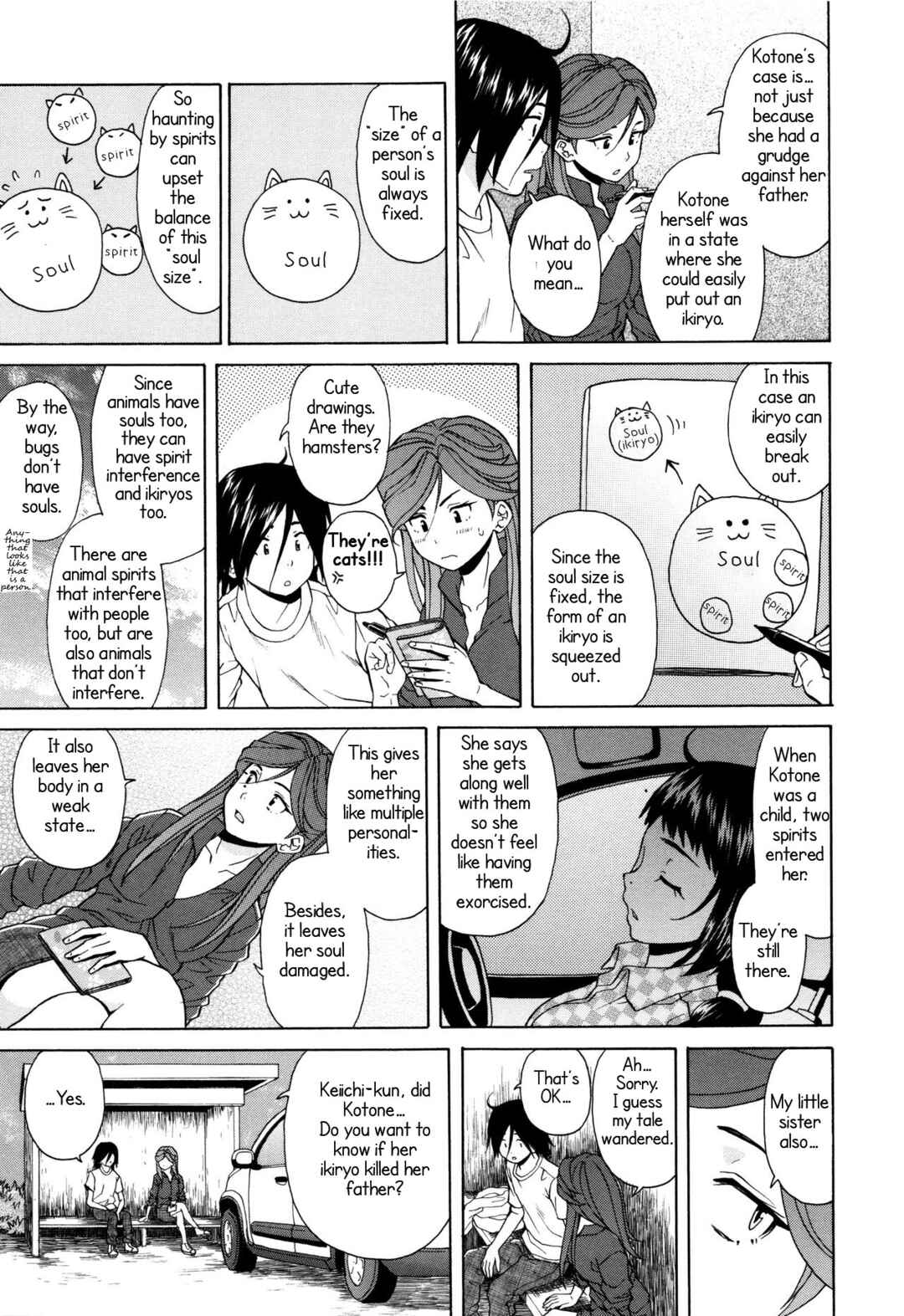 Page 13 Chapter 4 Ane no Himitsu to Boku no Jisatsu