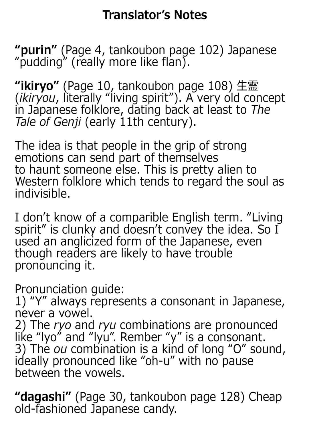 Page 33 Chapter 4 Ane no Himitsu to Boku no Jisatsu