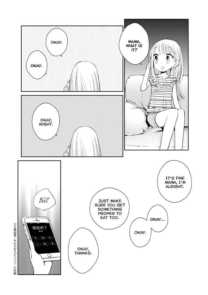 Page 10 Chapter 16 Yuzumori-san