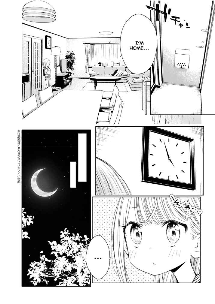 Page 8 Chapter 16 Yuzumori-san